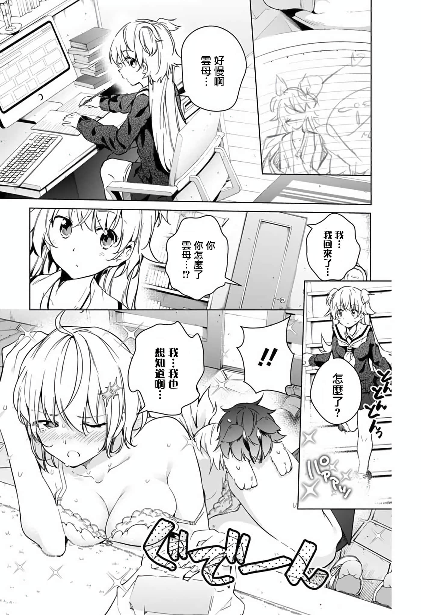 Page 148