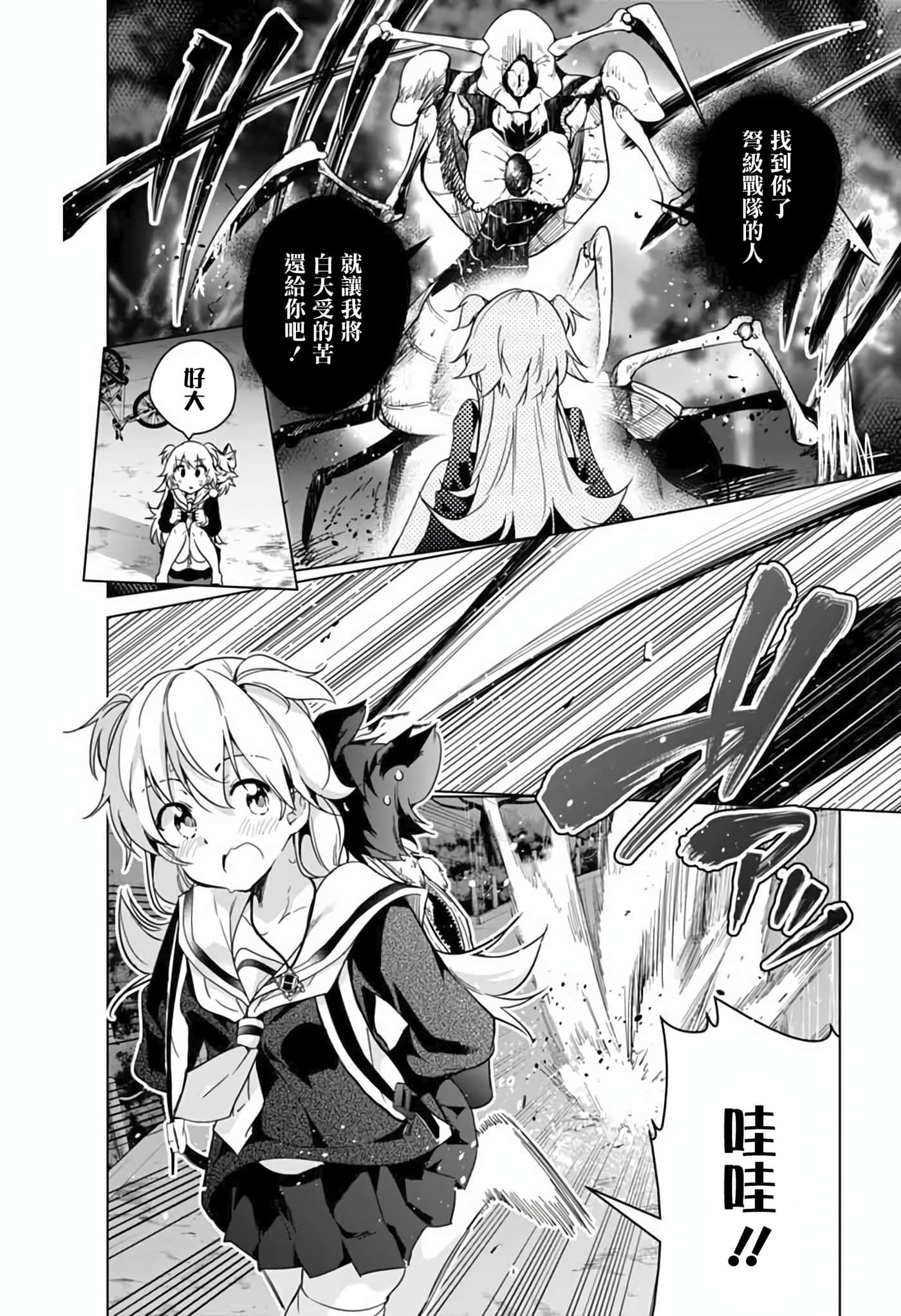 Page 158