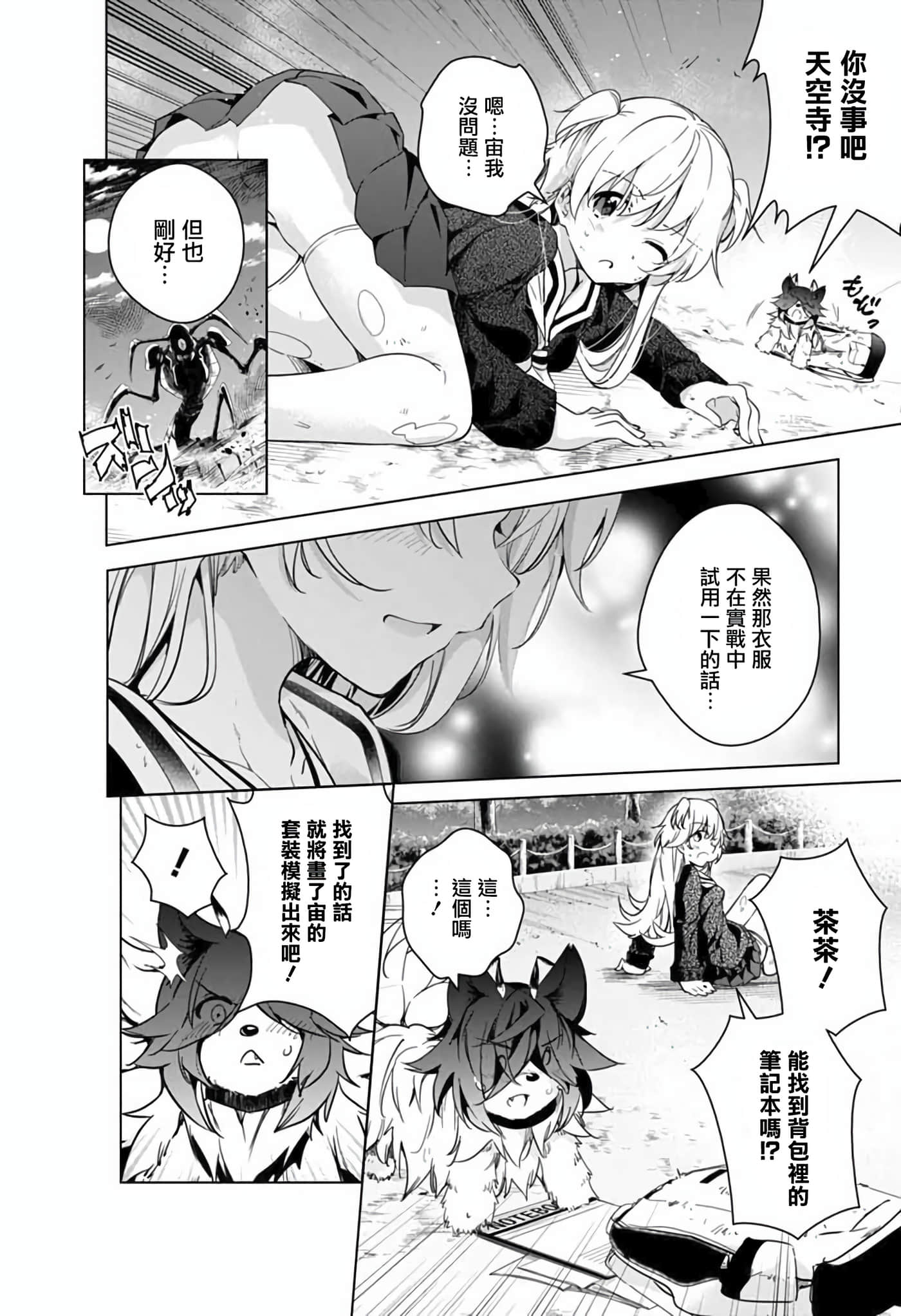 Page 160