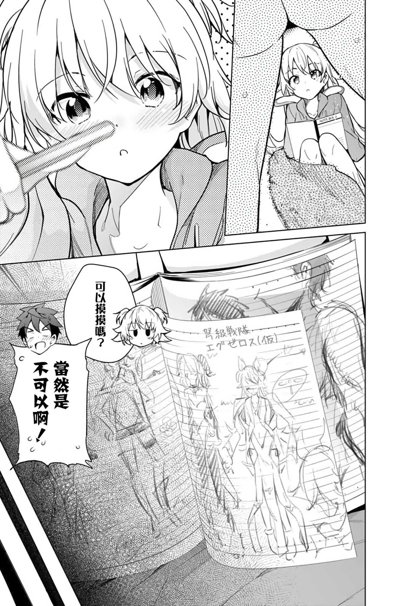 Page 167