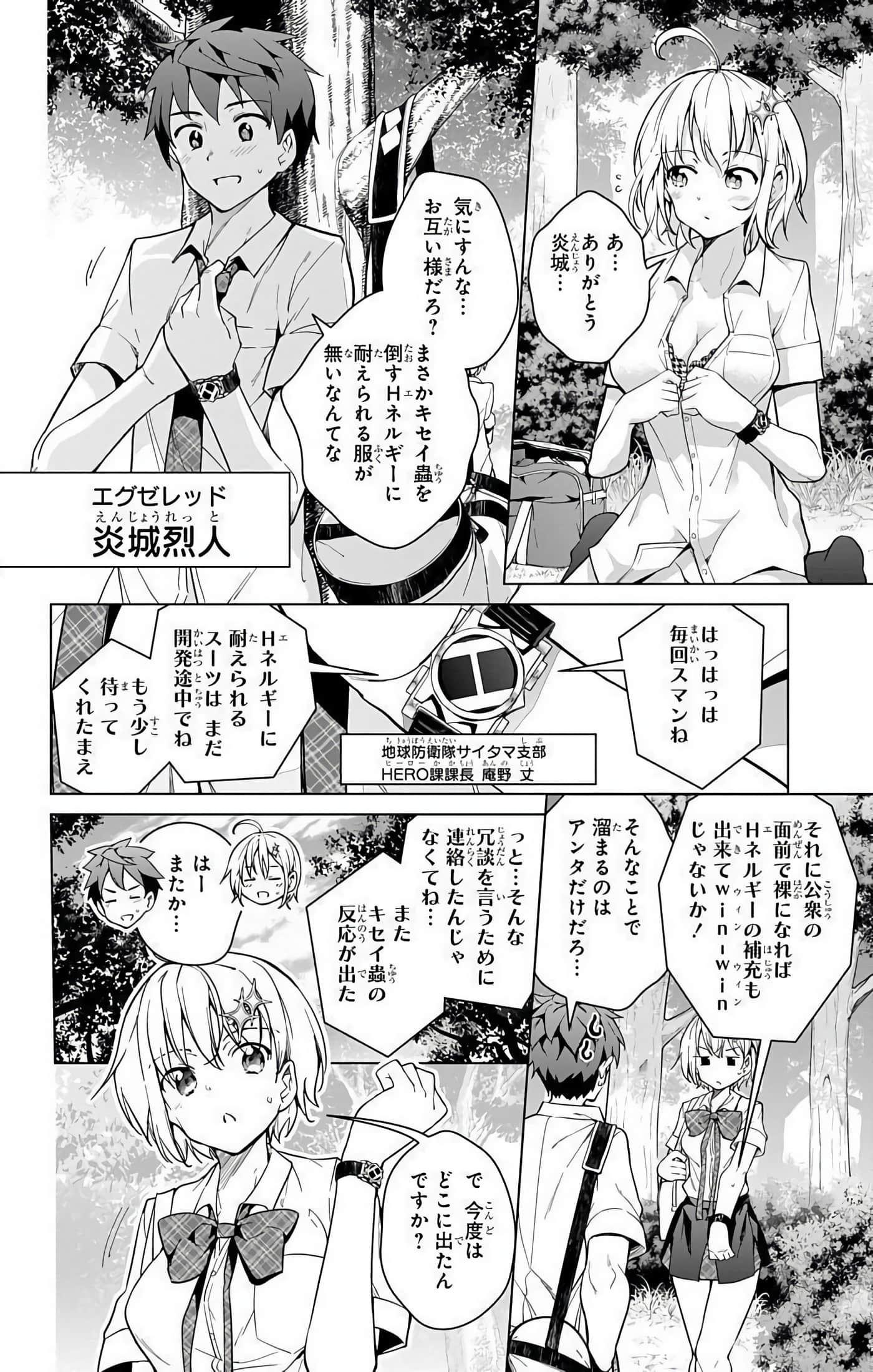 Page 172
