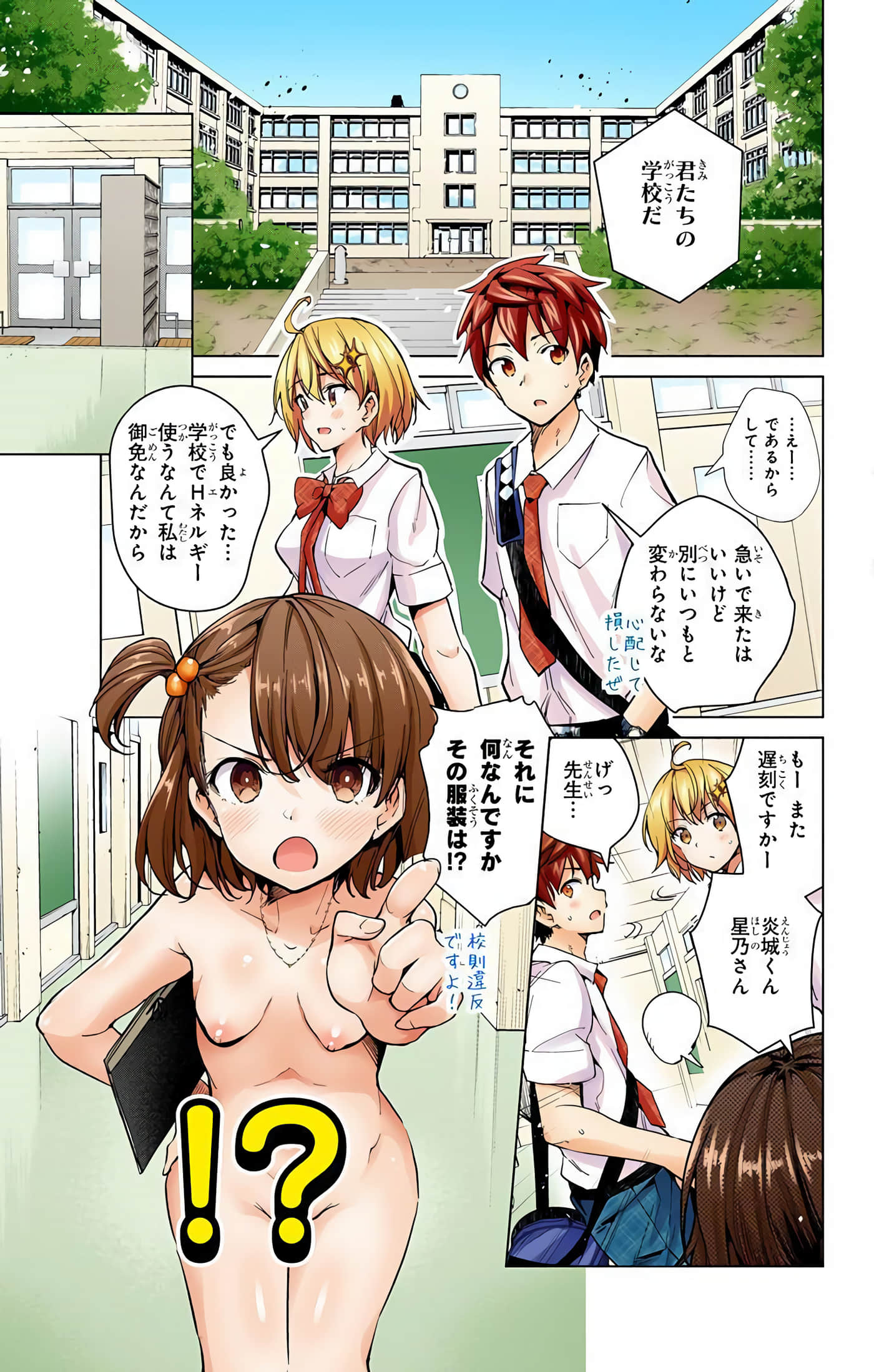 Page 173