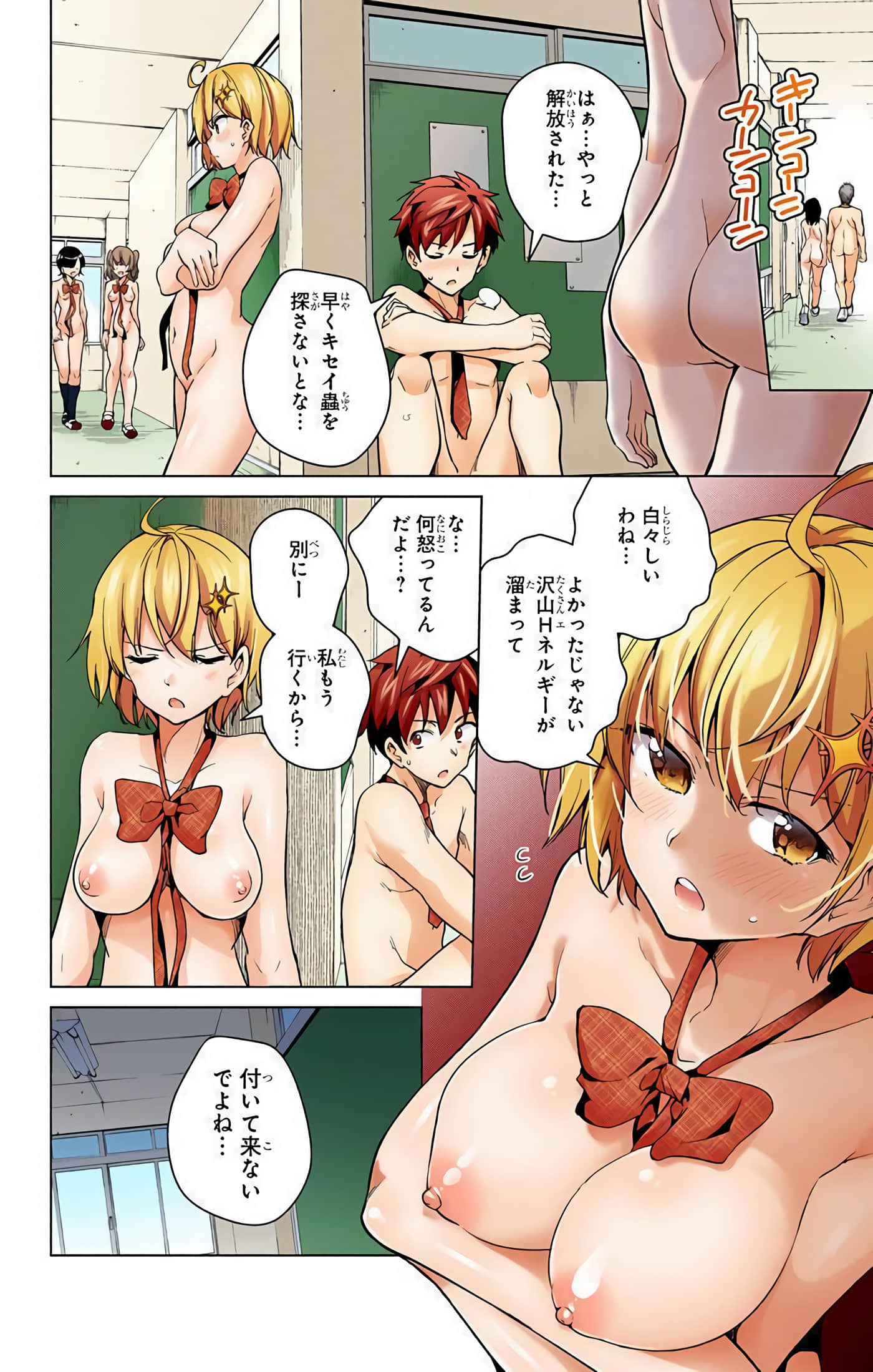 Page 180