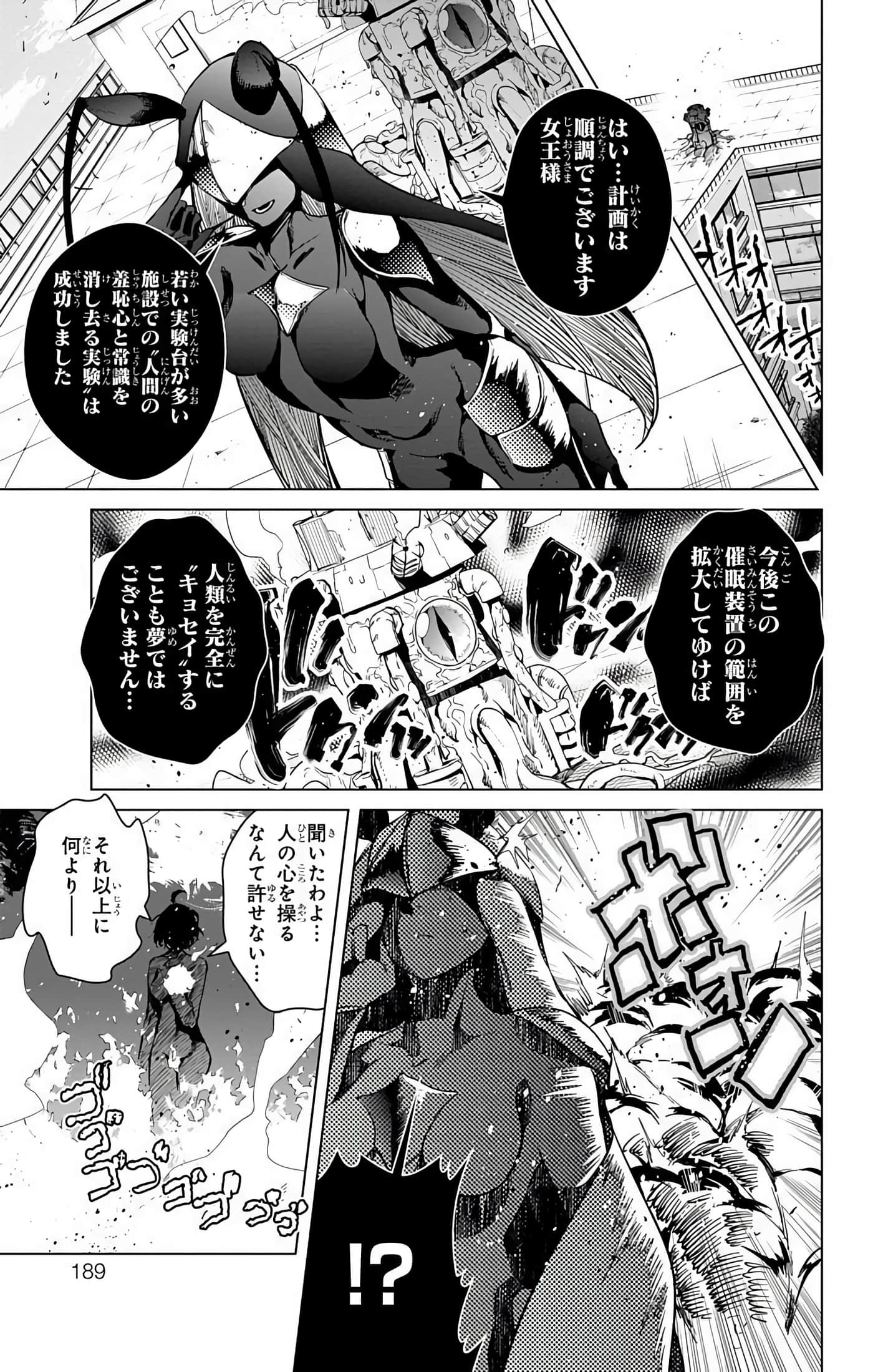 Page 181