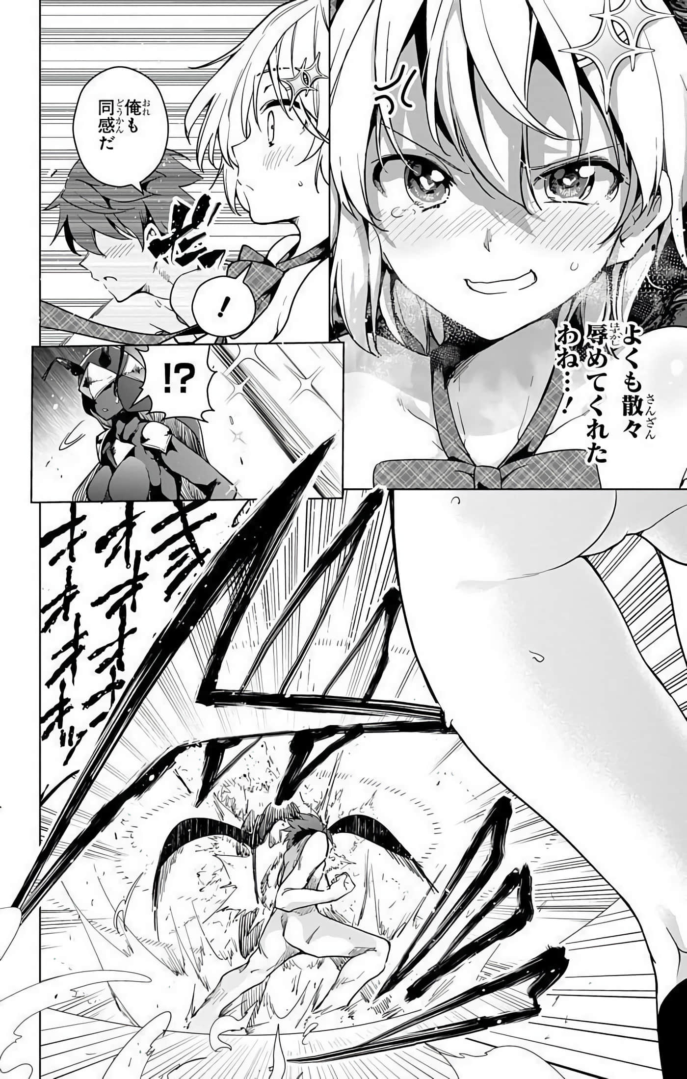 Page 182