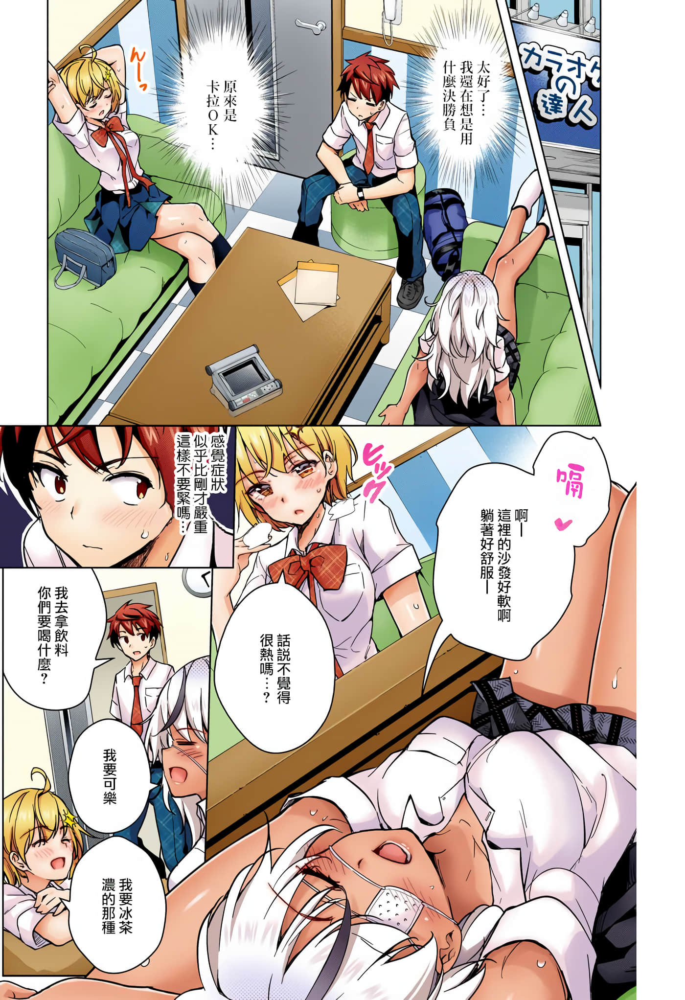 Page 19