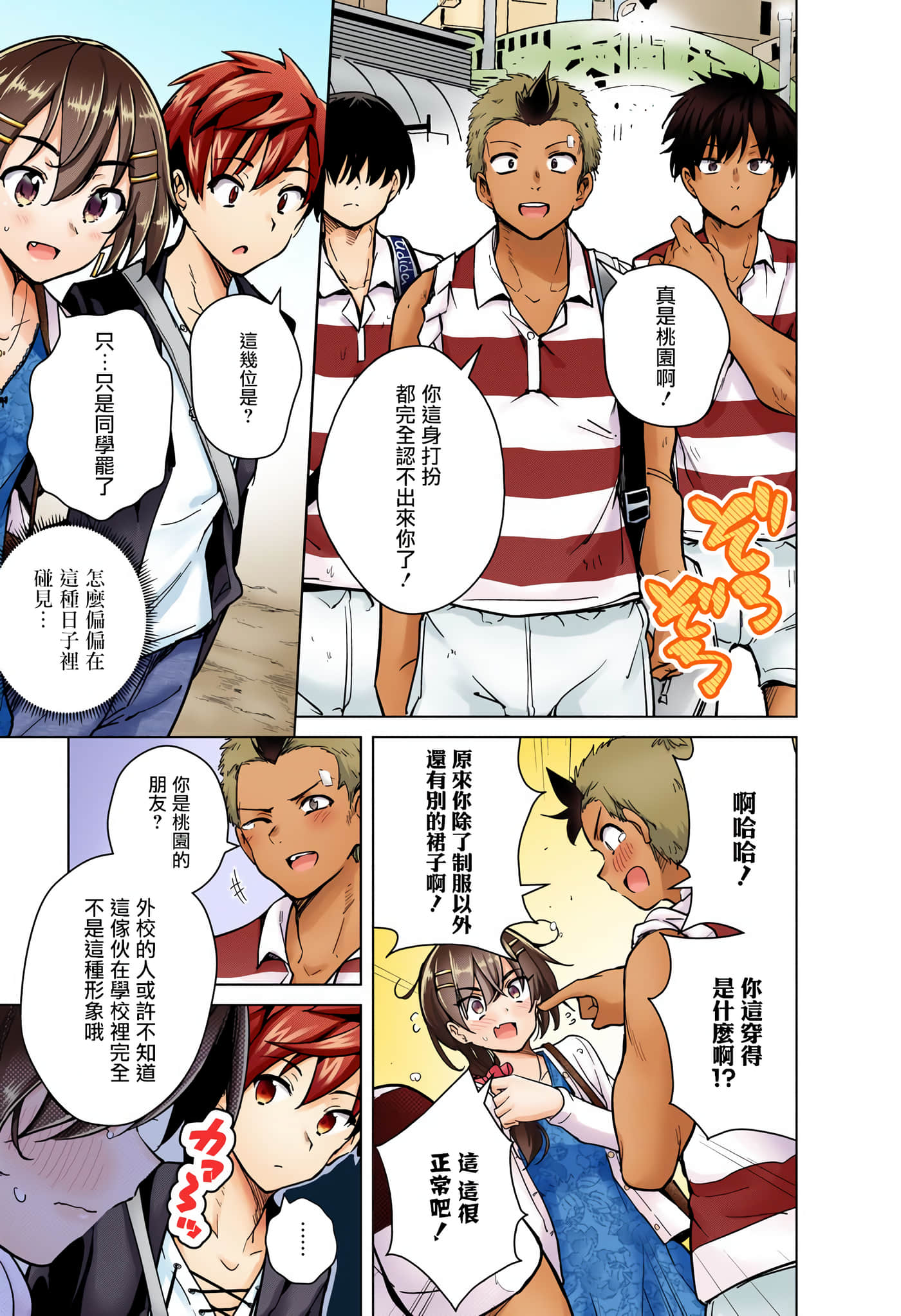 Page 37