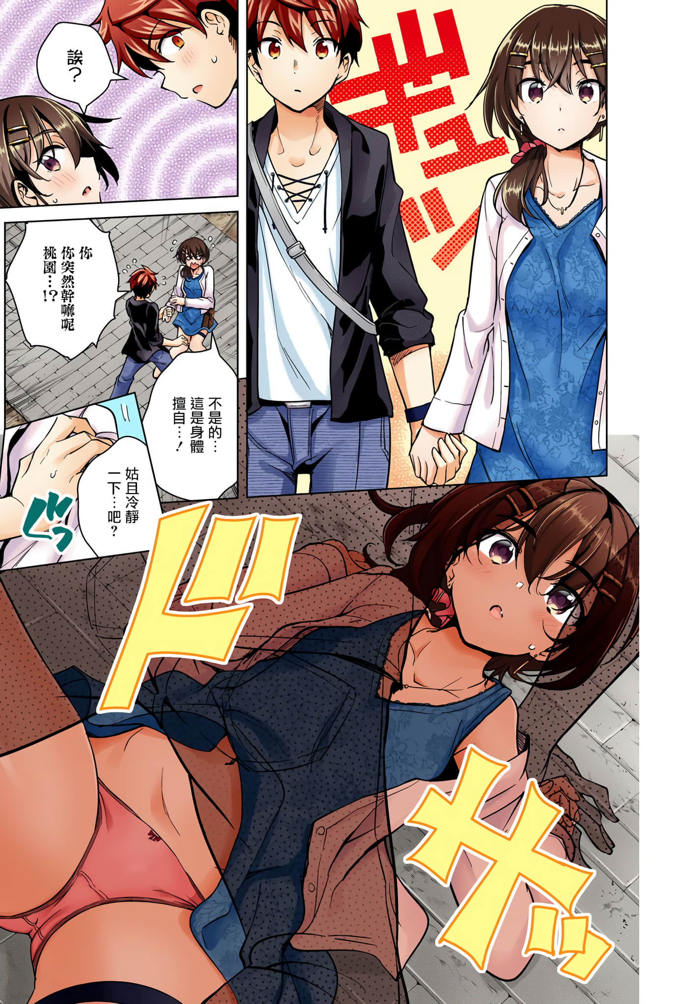 Page 41