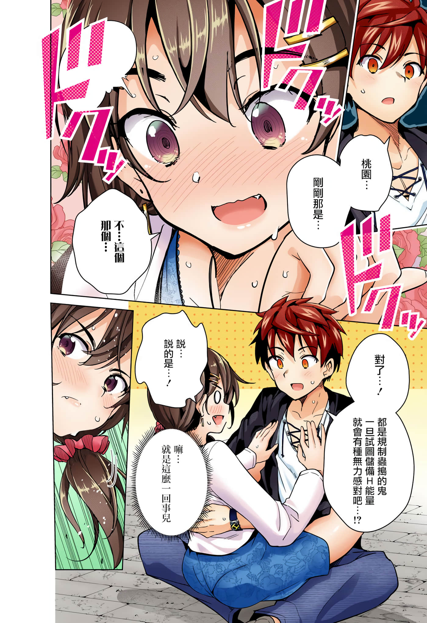 Page 46