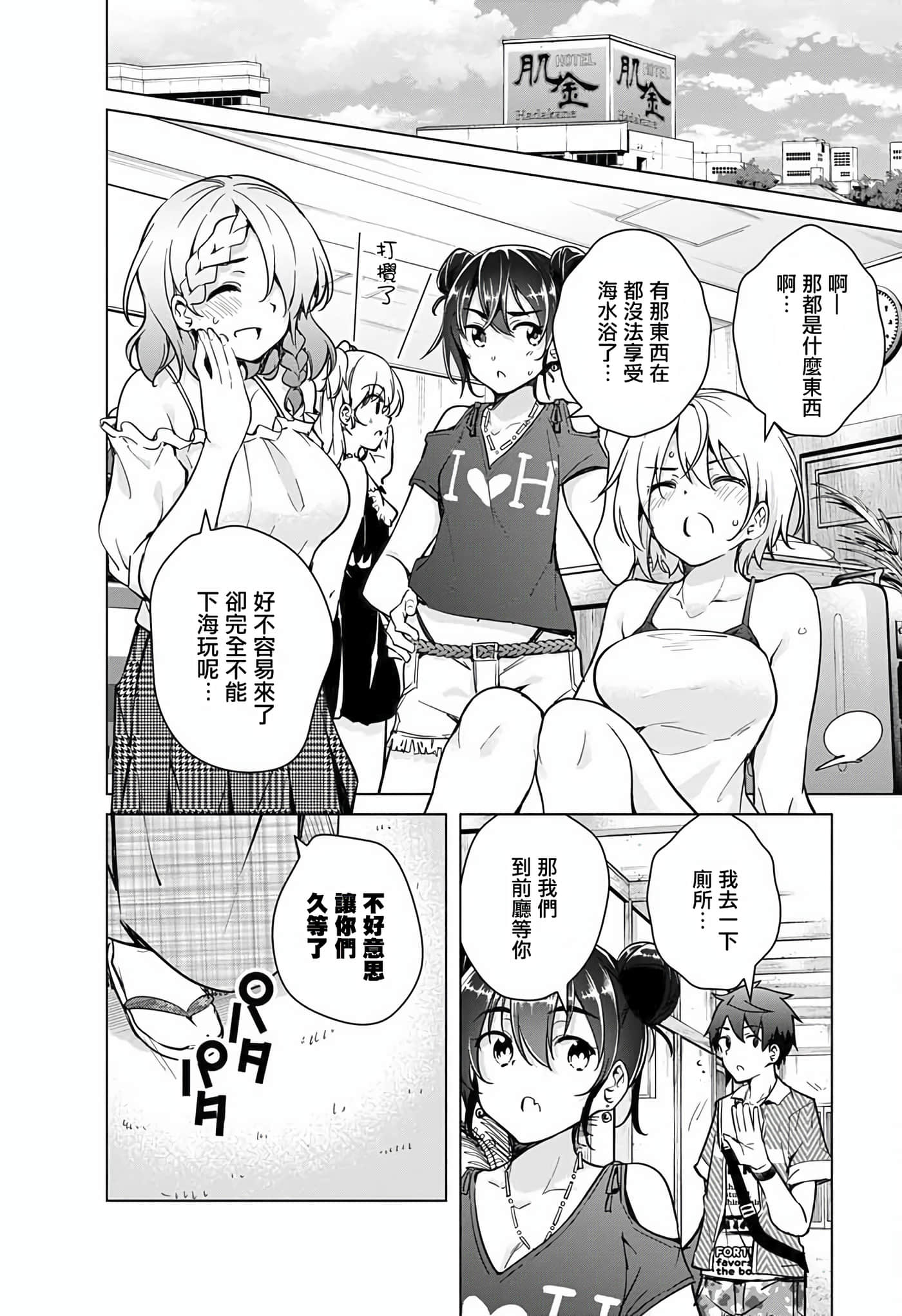 Page 59