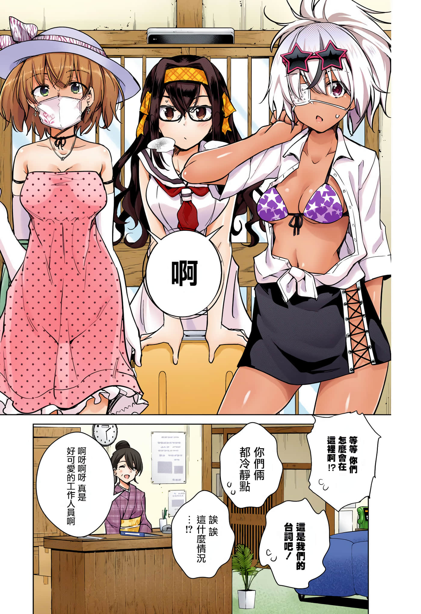 Page 62