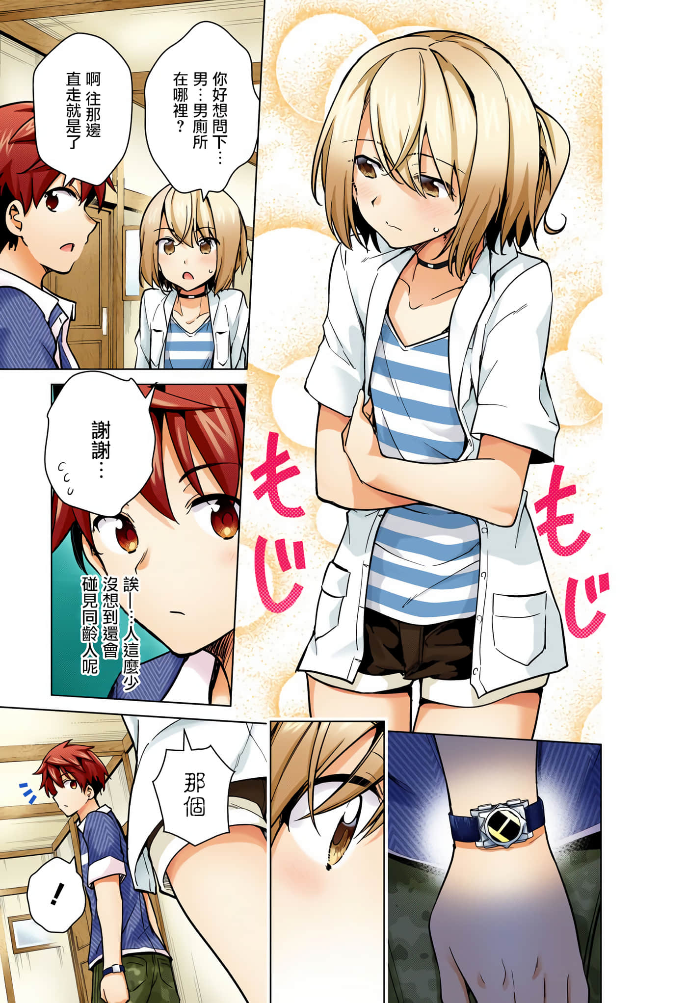 Page 64