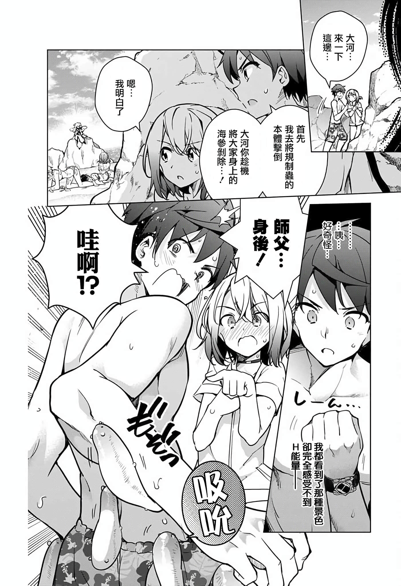 Page 79