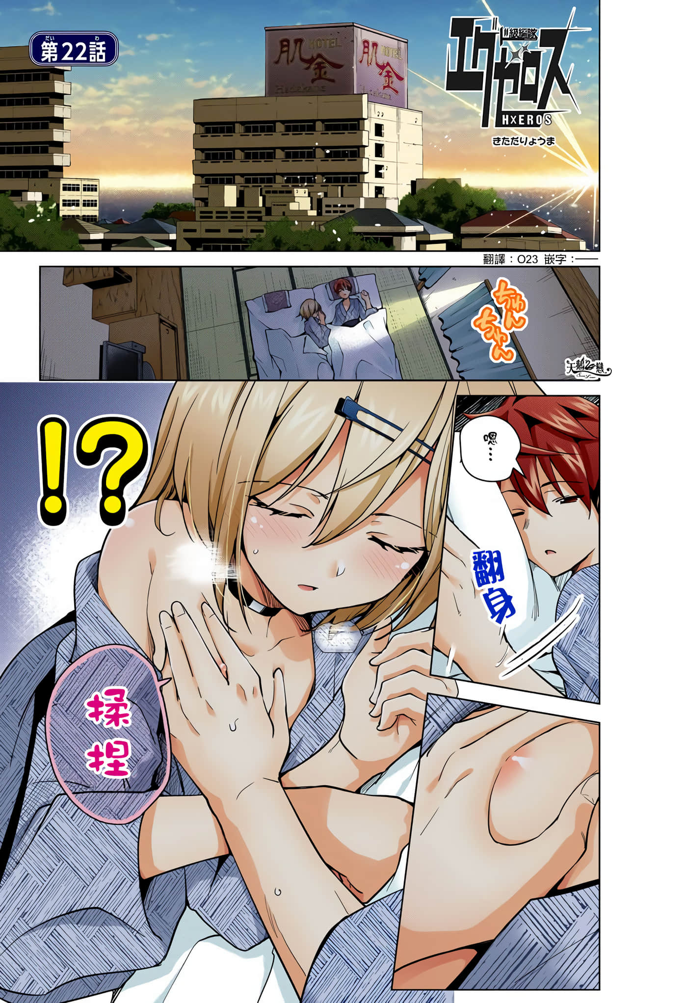 Page 94