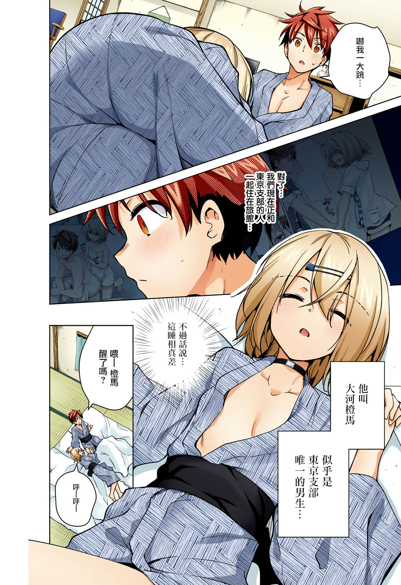 Page 95