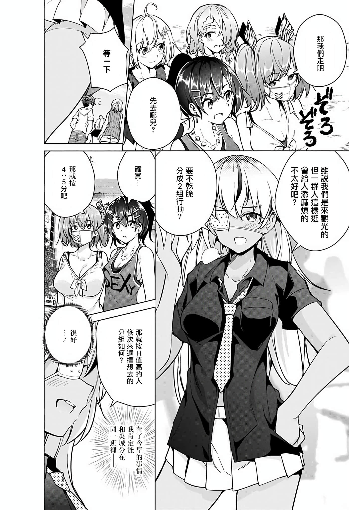Page 103