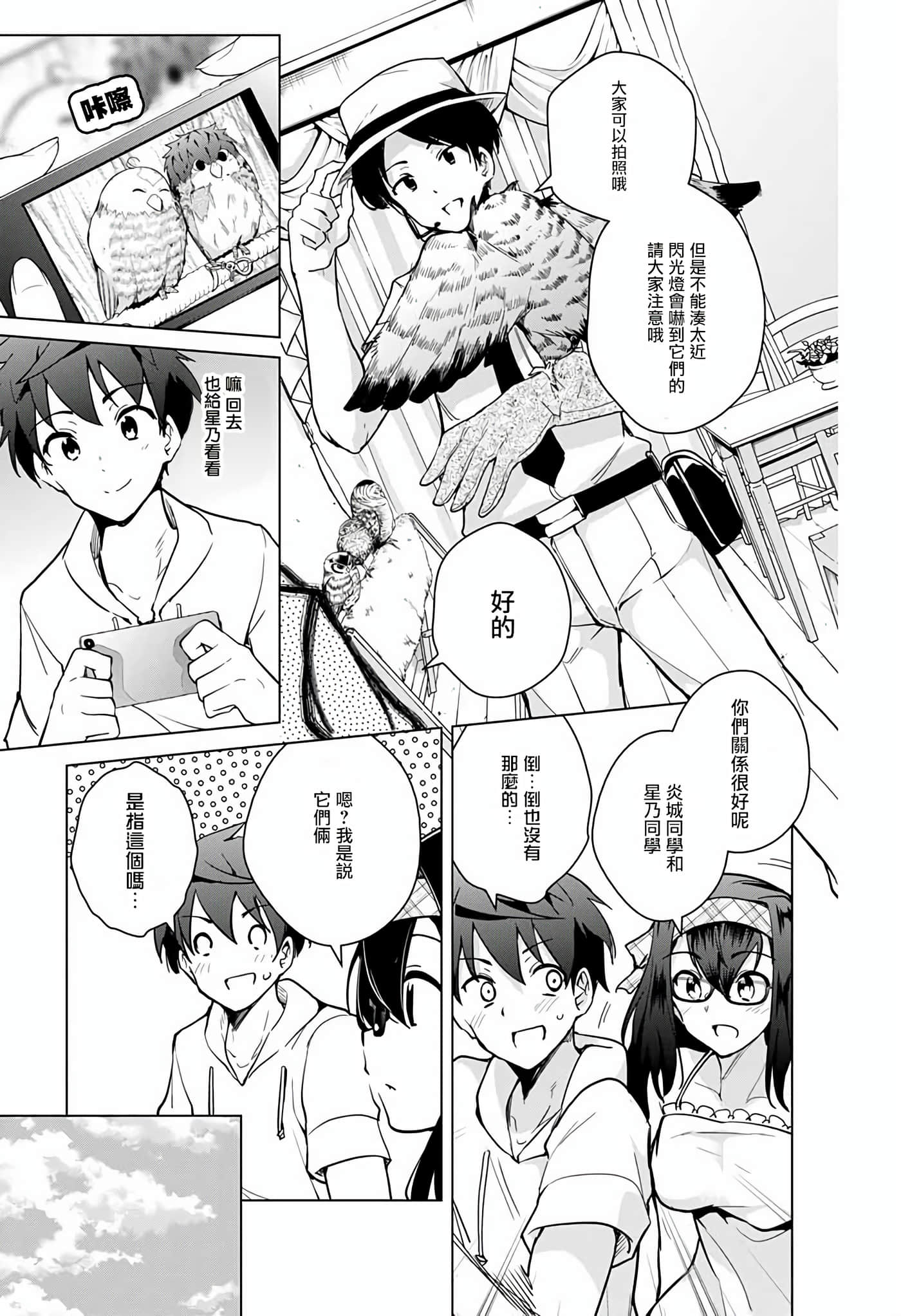 Page 108