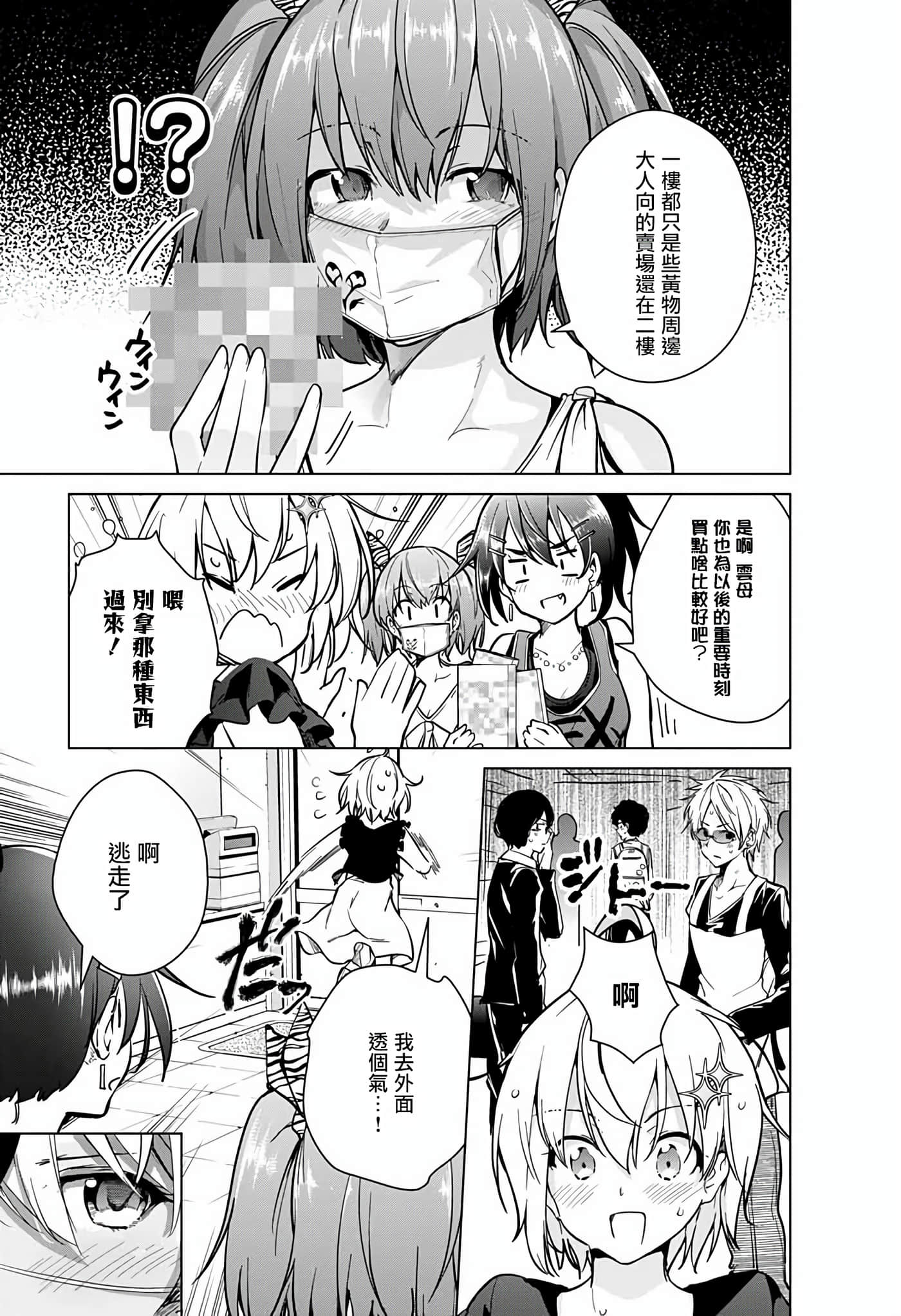 Page 110