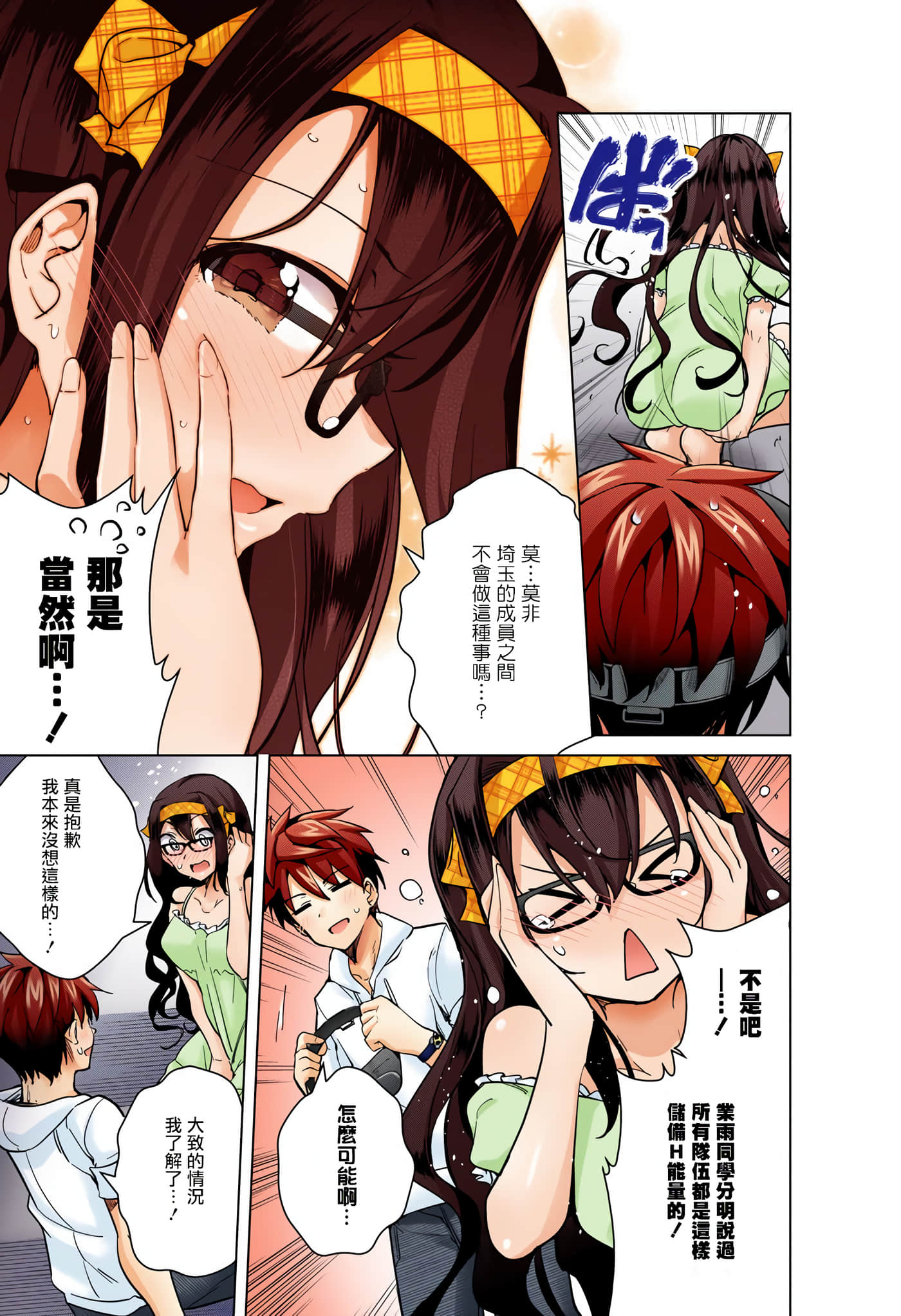 Page 122