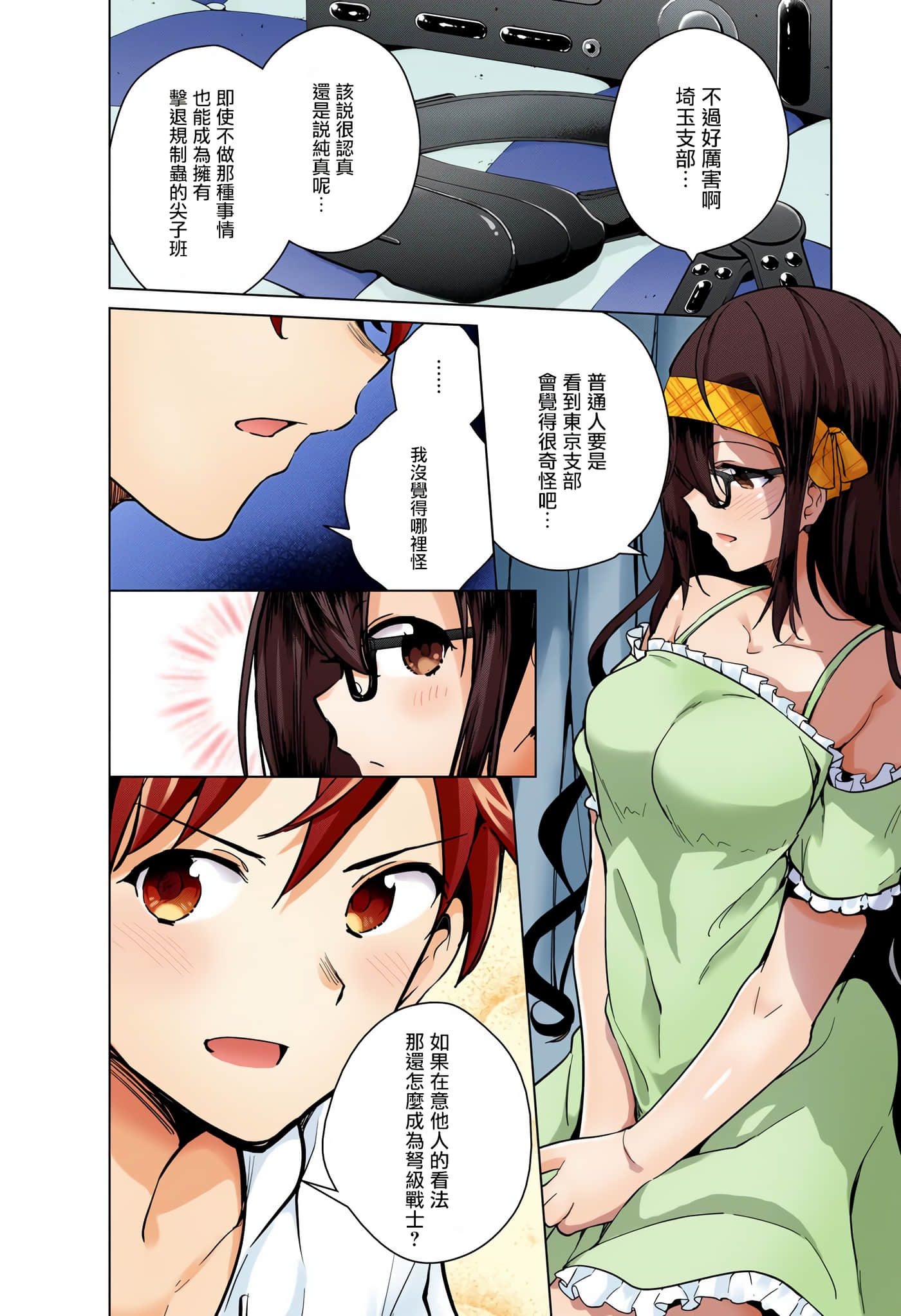 Page 123