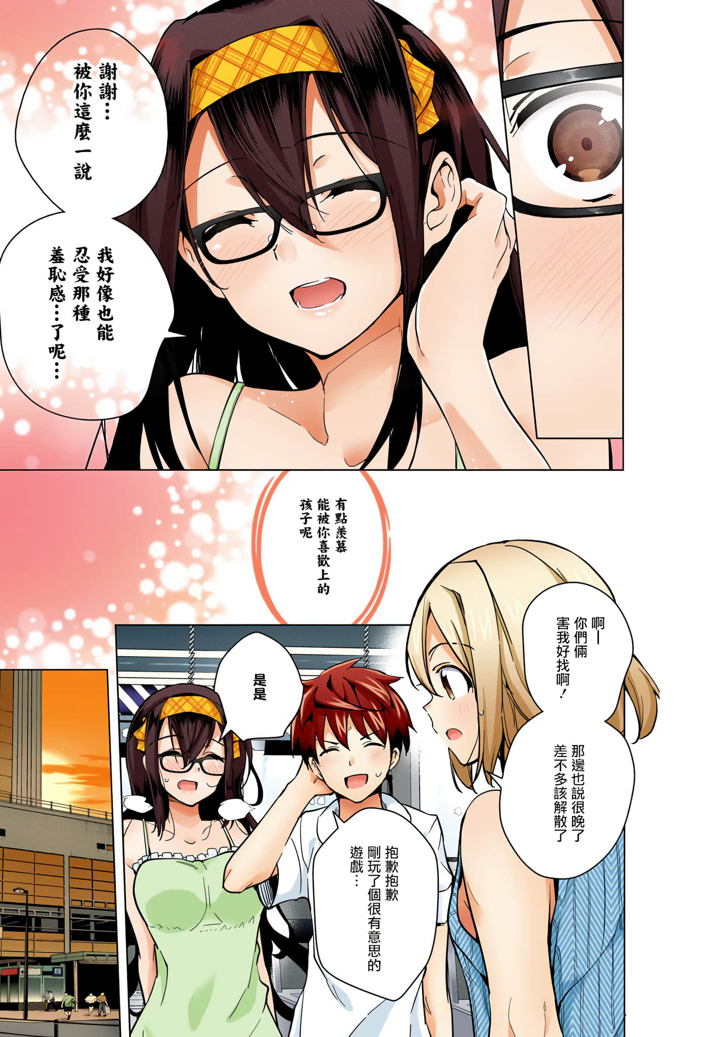 Page 124