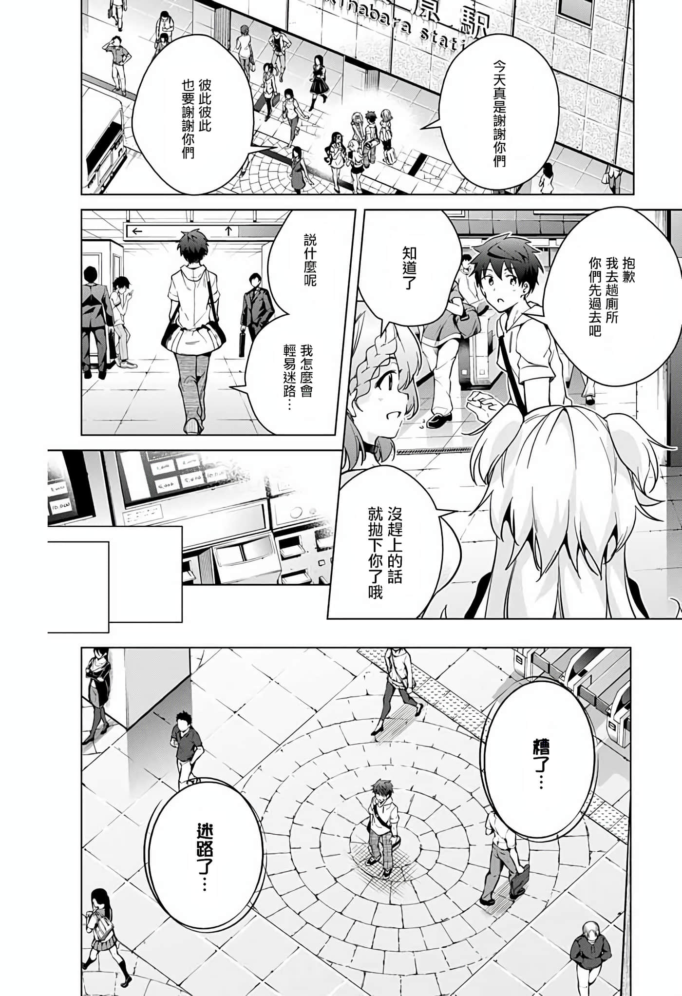 Page 125
