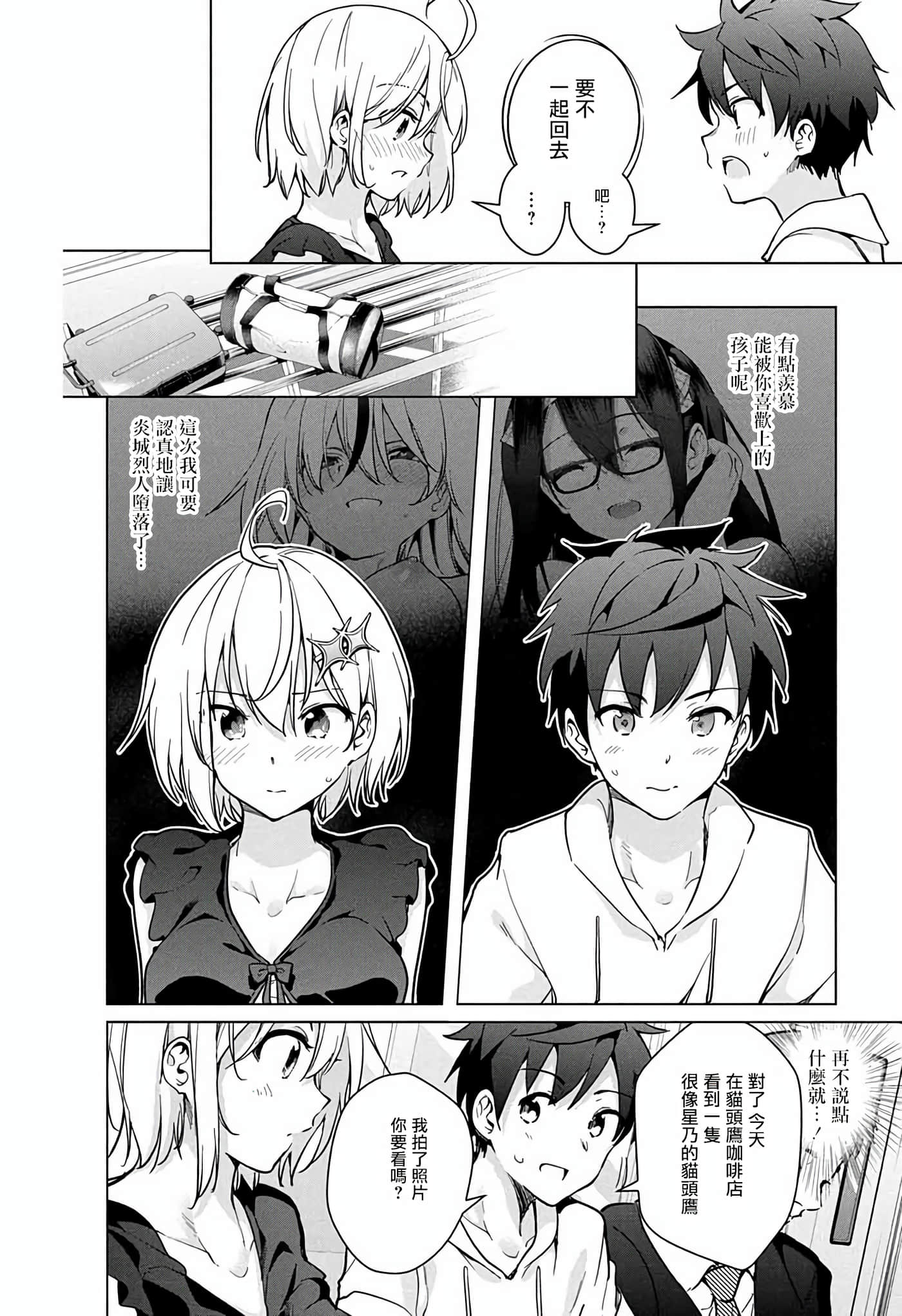 Page 127