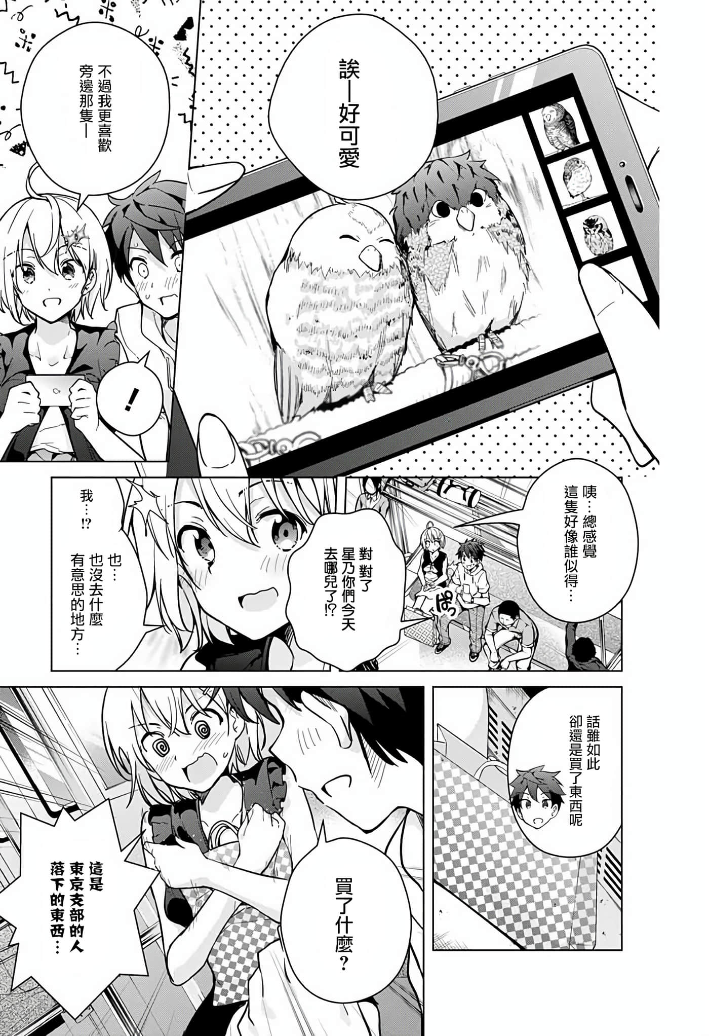 Page 128