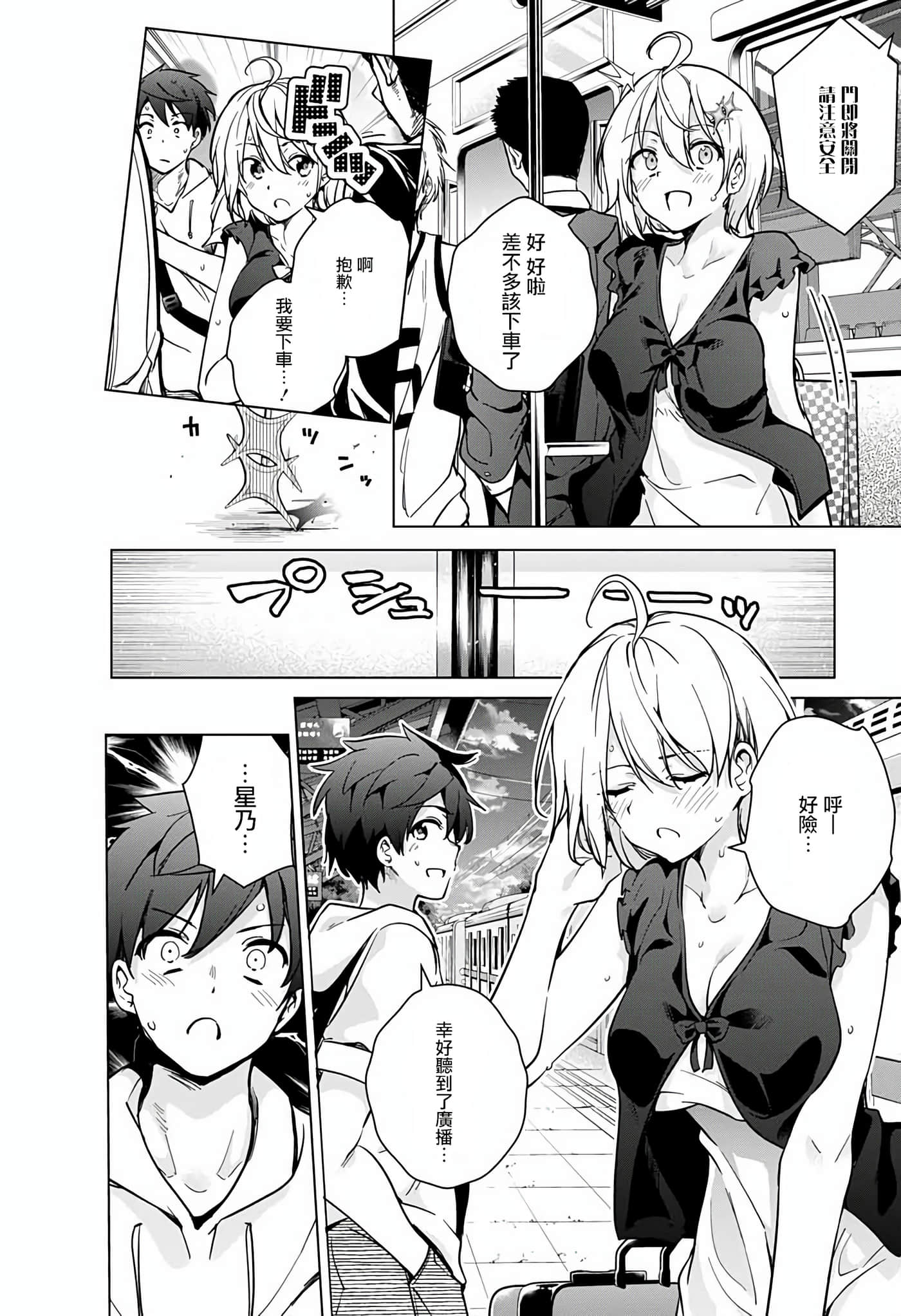 Page 129