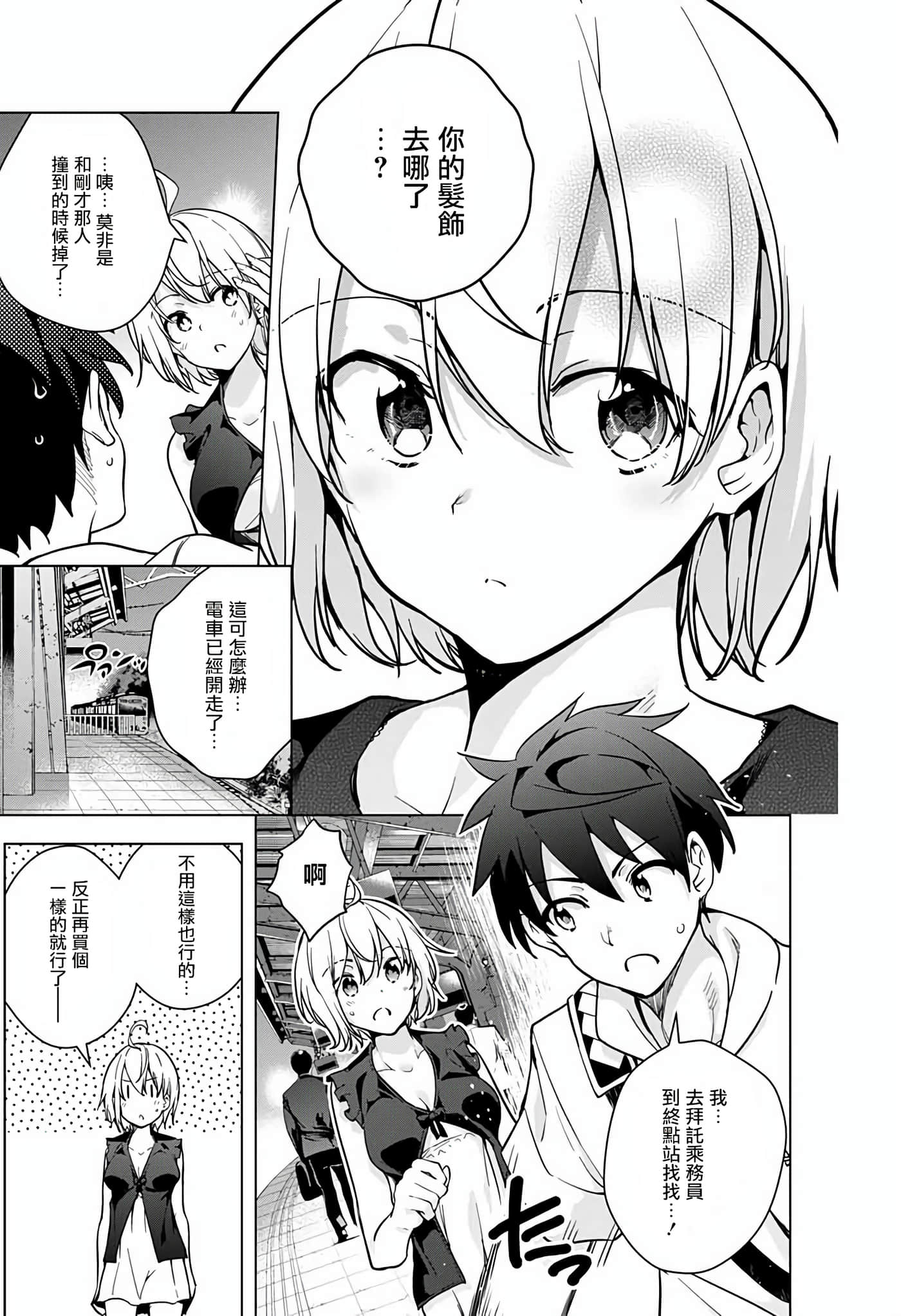Page 130