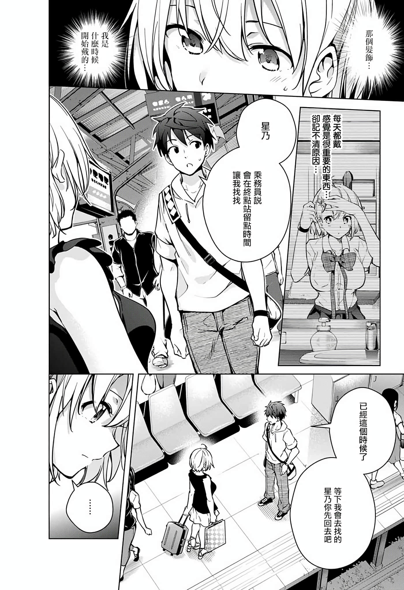 Page 131