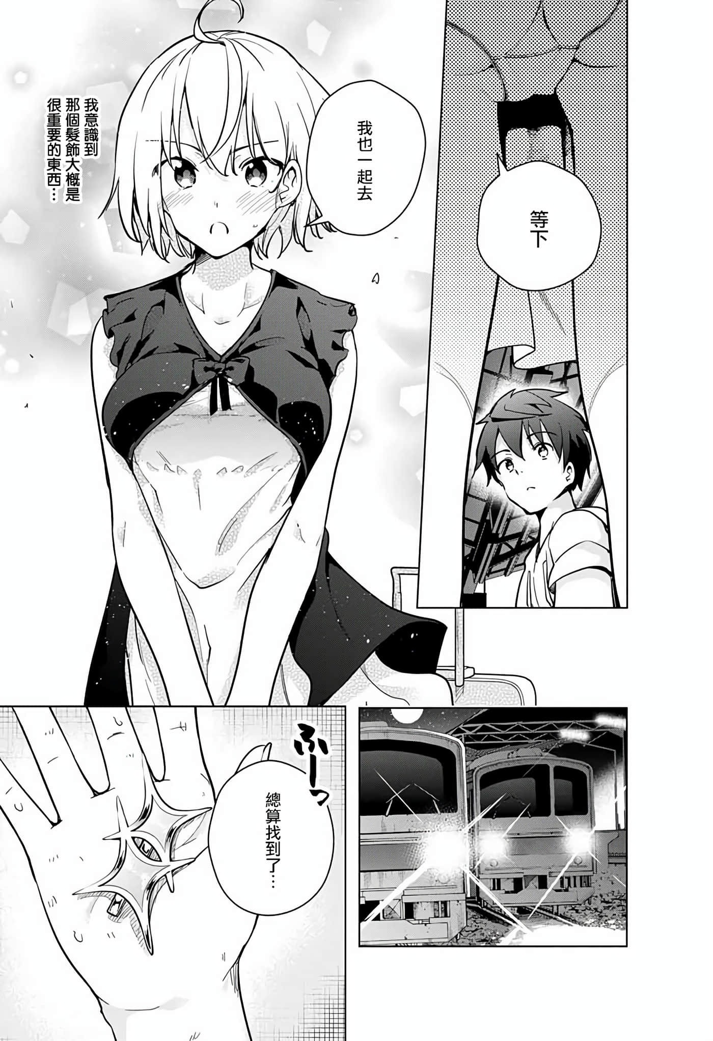Page 132
