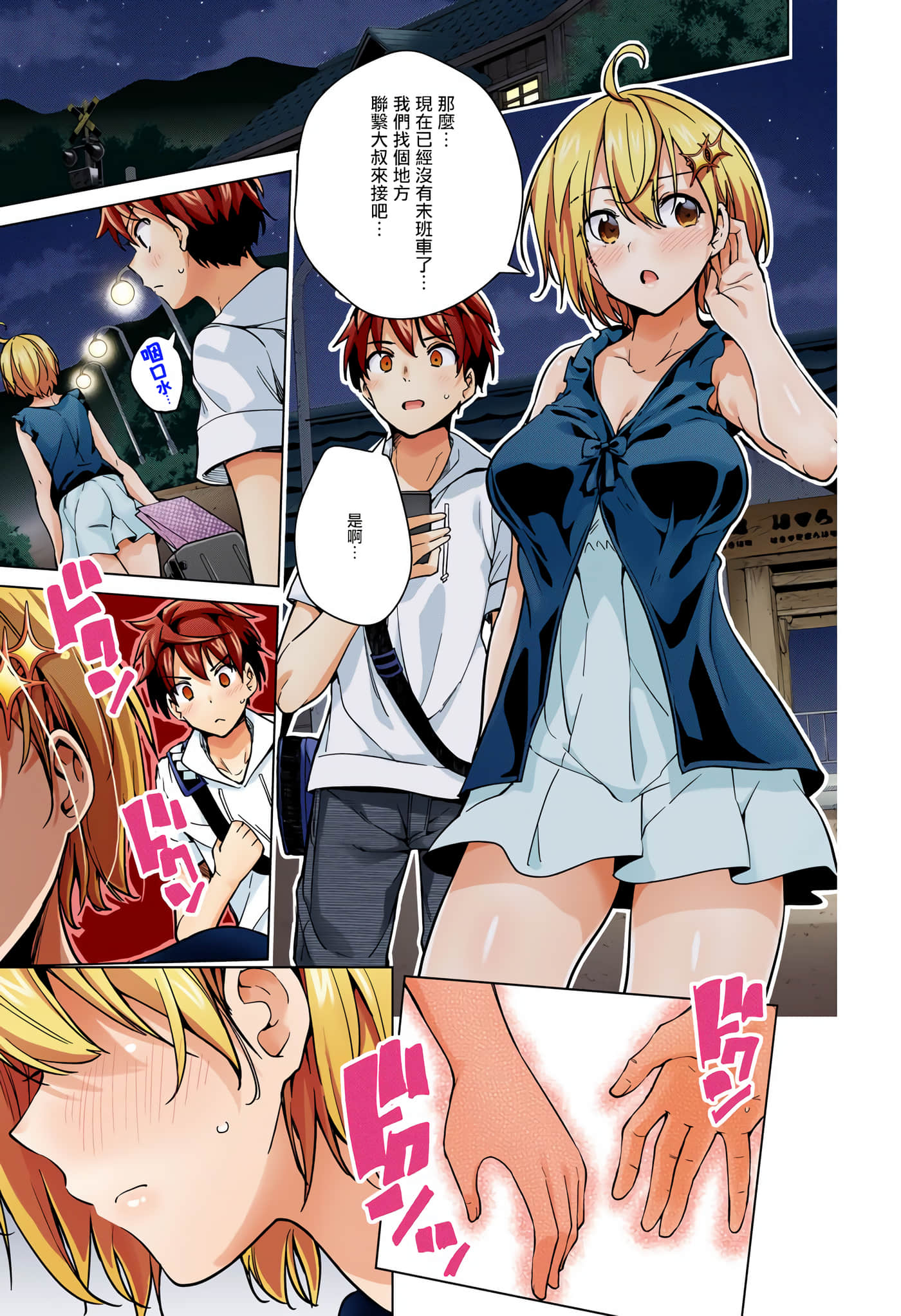 Page 134