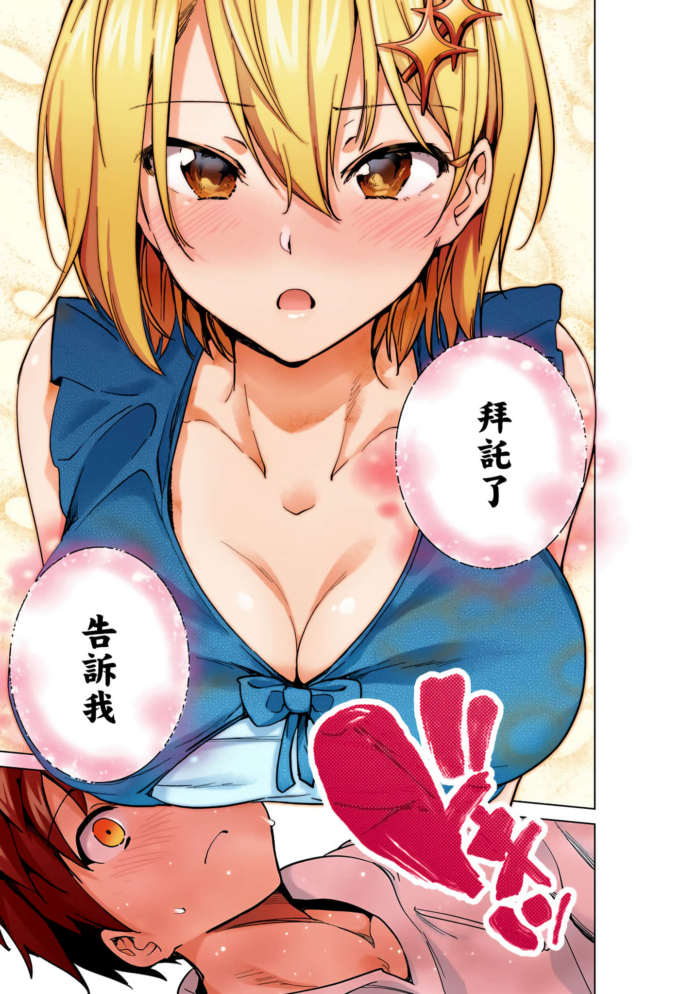 Page 136