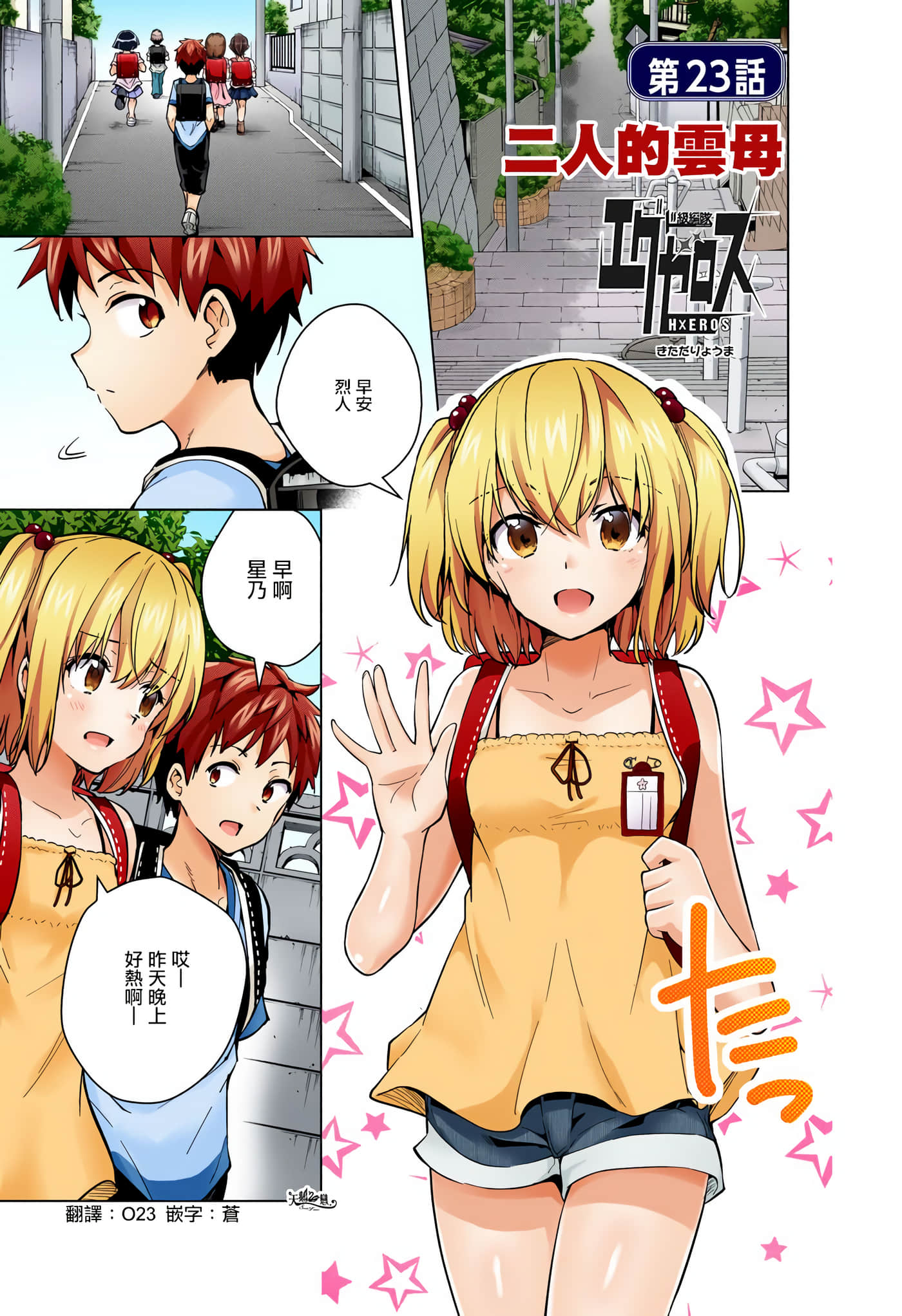 Page 139
