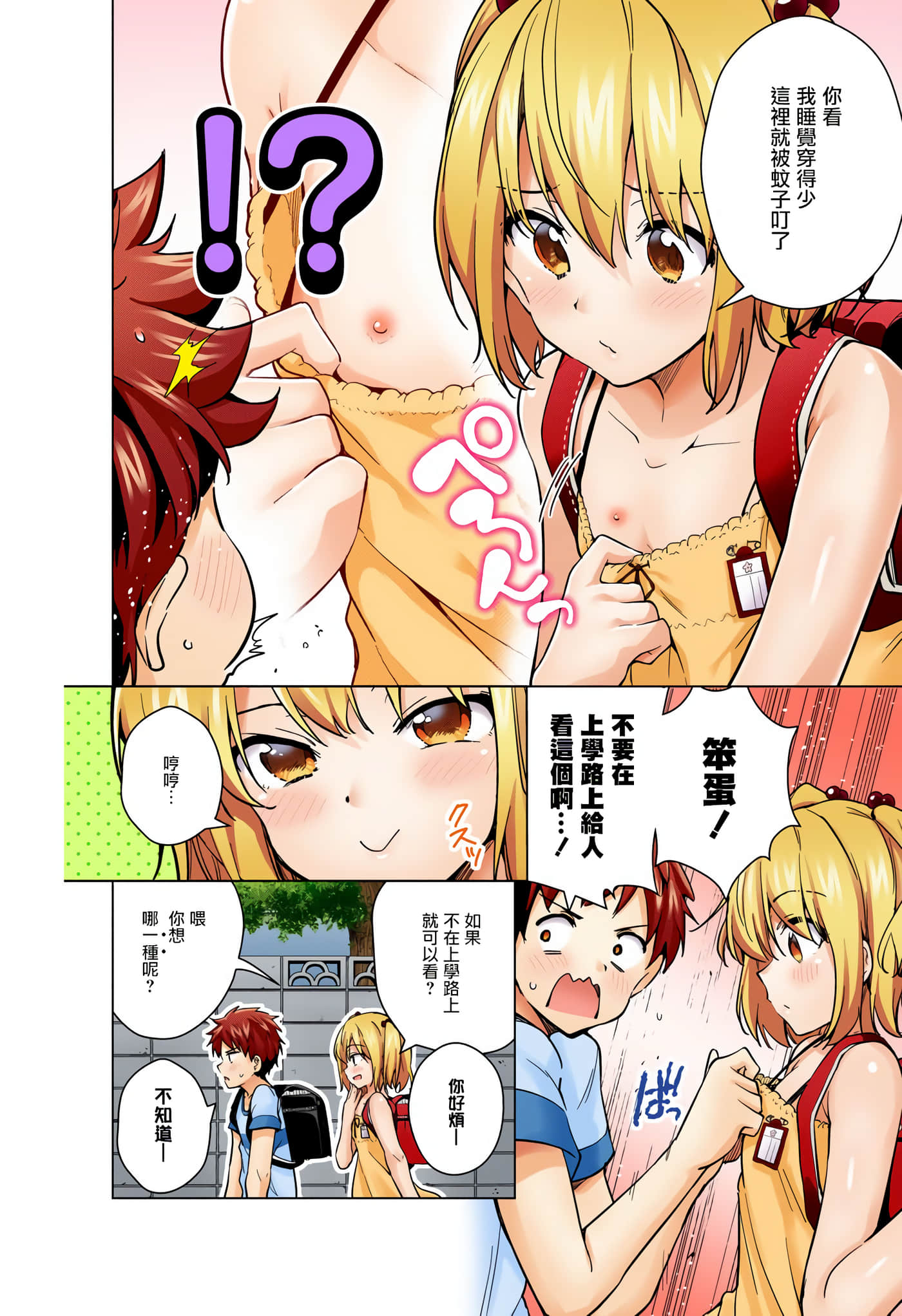 Page 140