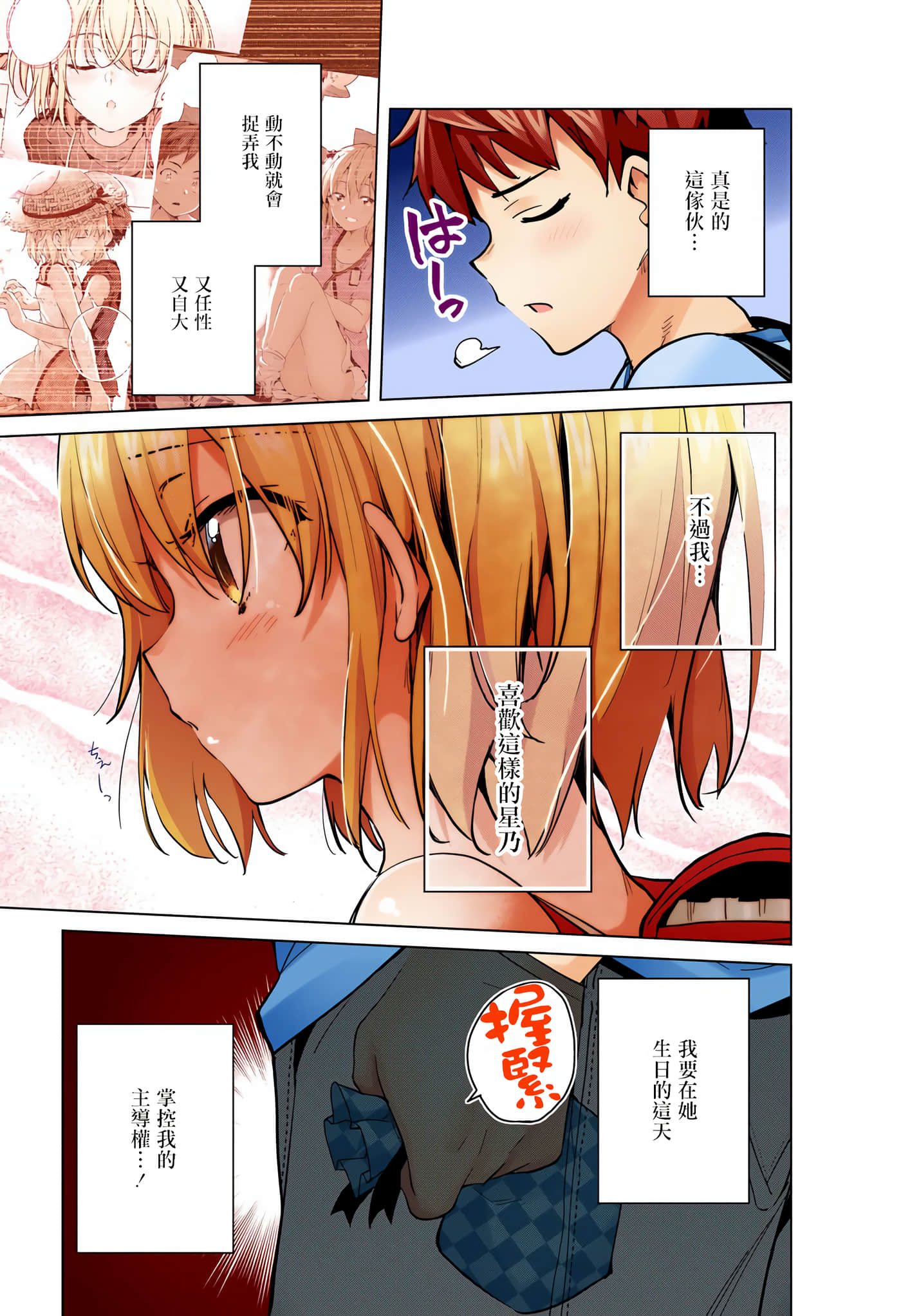 Page 141