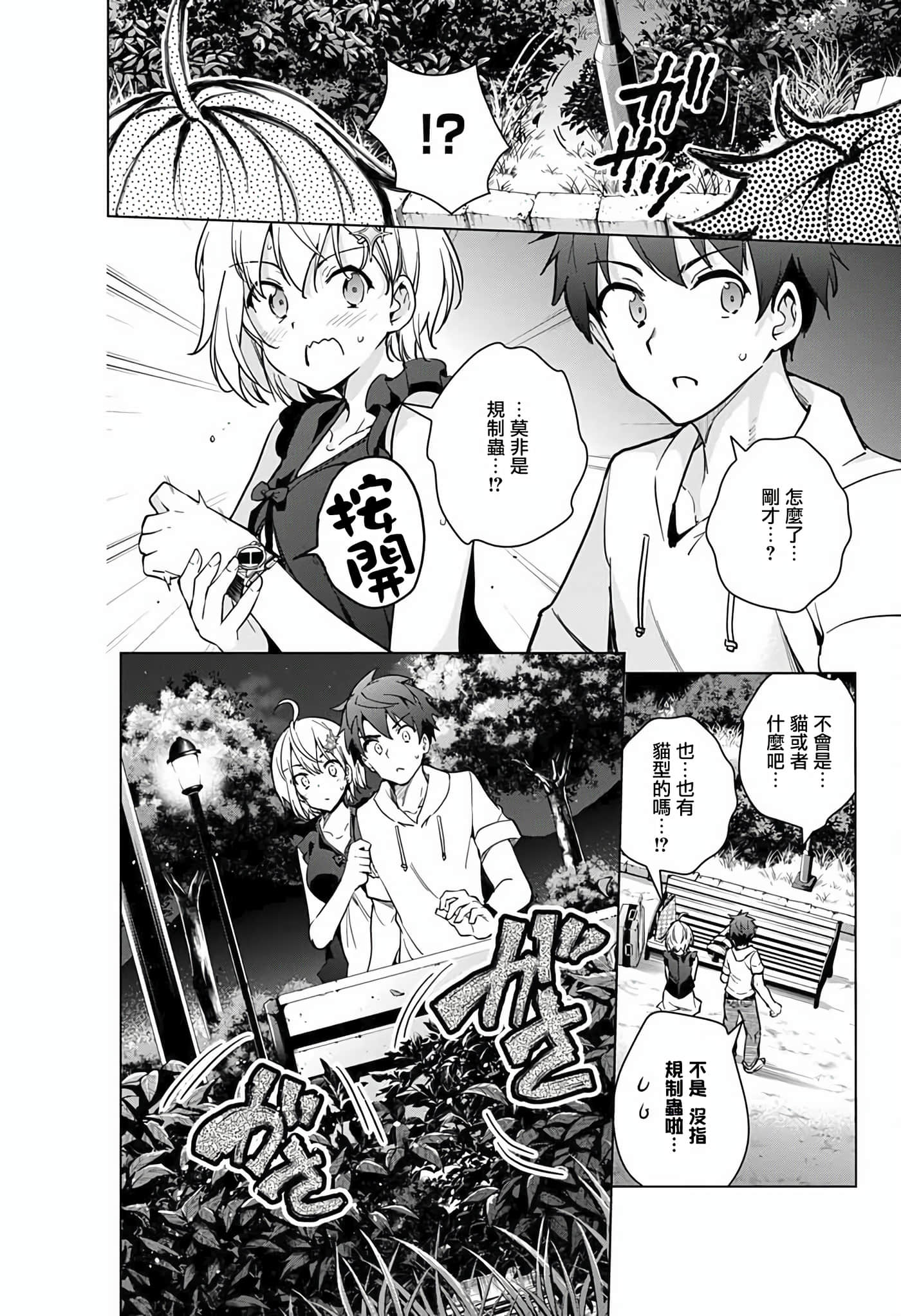Page 150