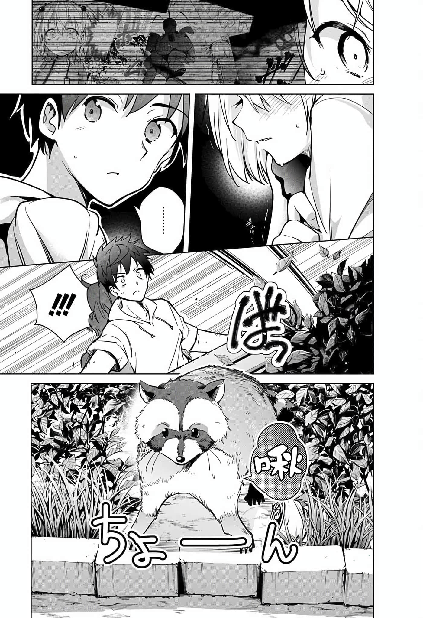 Page 151