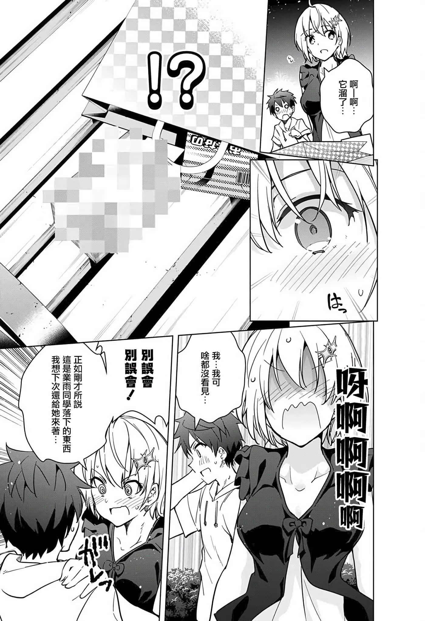 Page 153