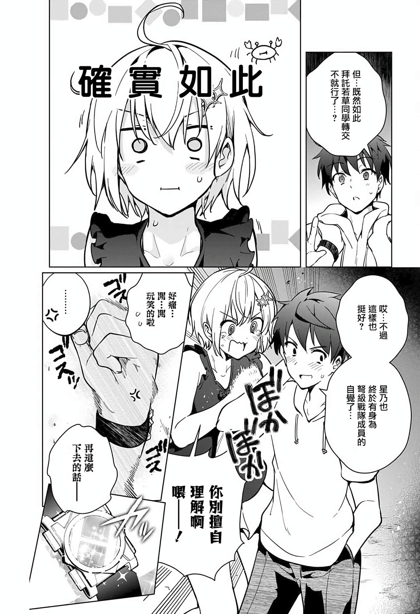 Page 154