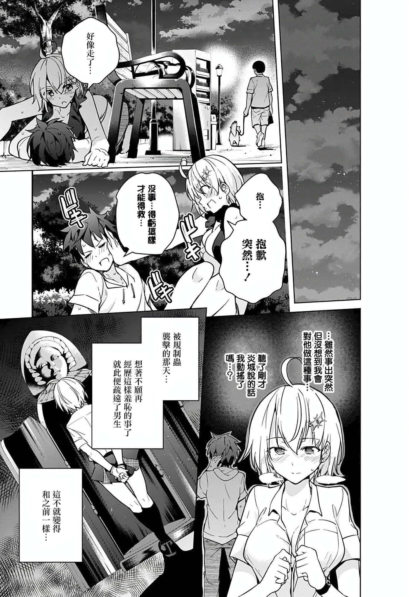 Page 157