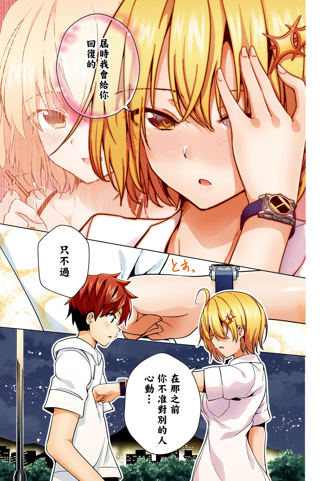 Page 159
