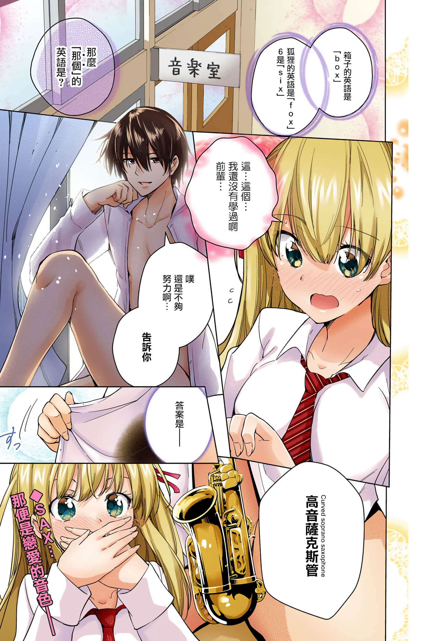 Page 163