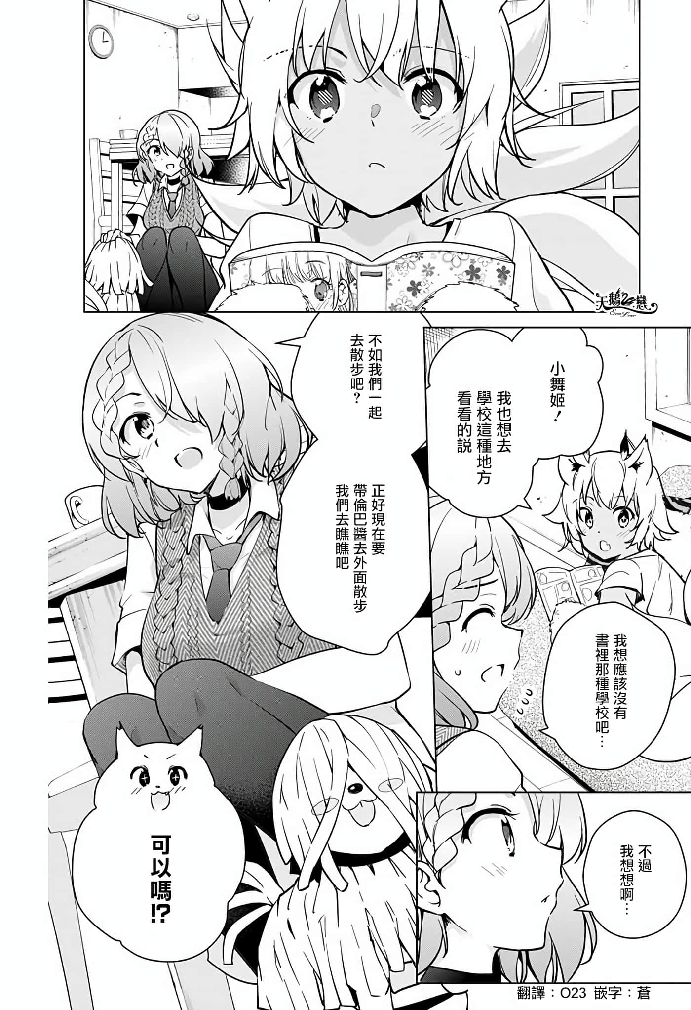 Page 164