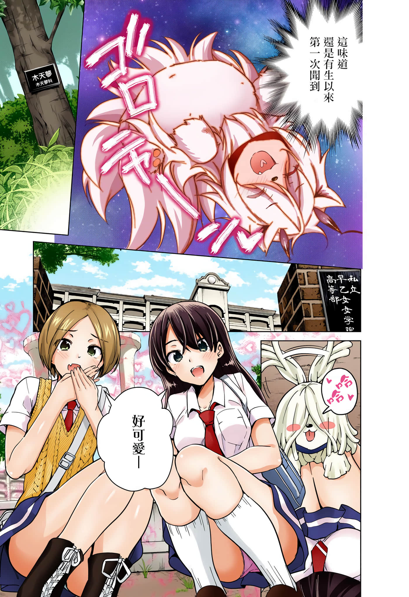 Page 167