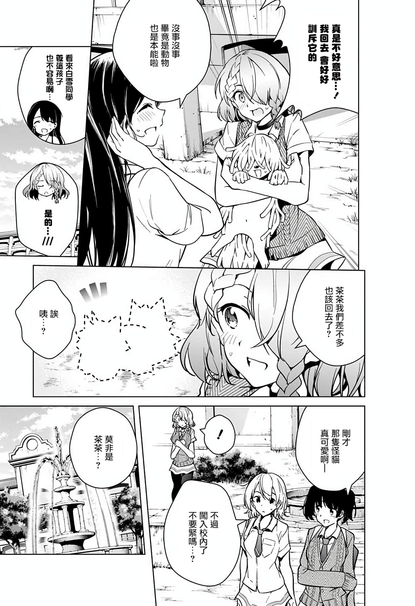 Page 169