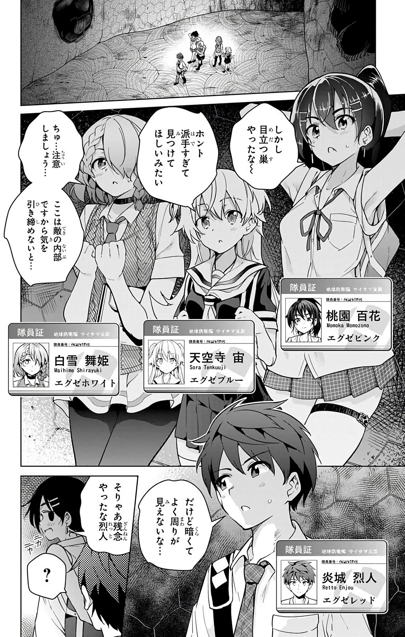 Page 185