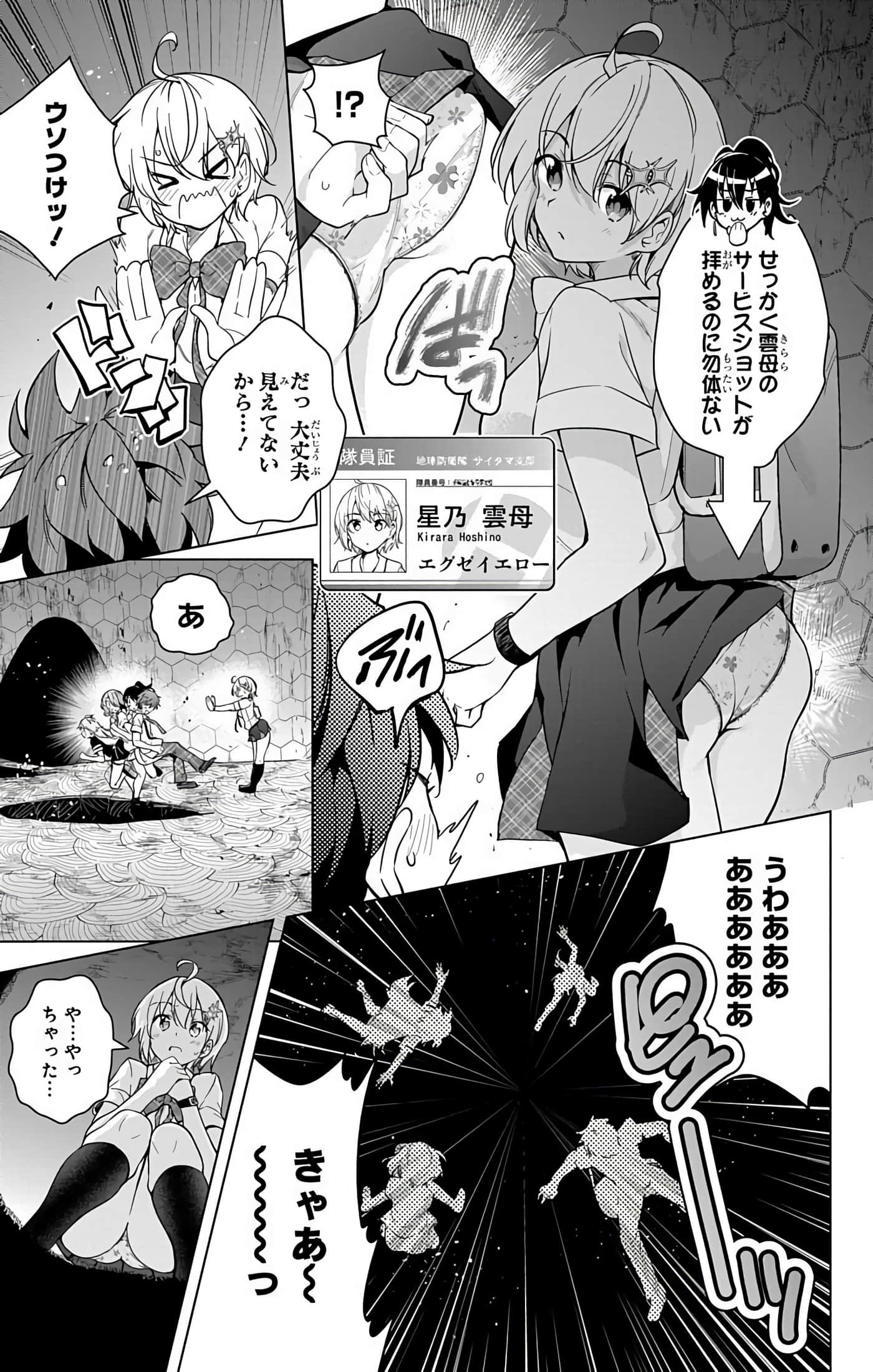 Page 186
