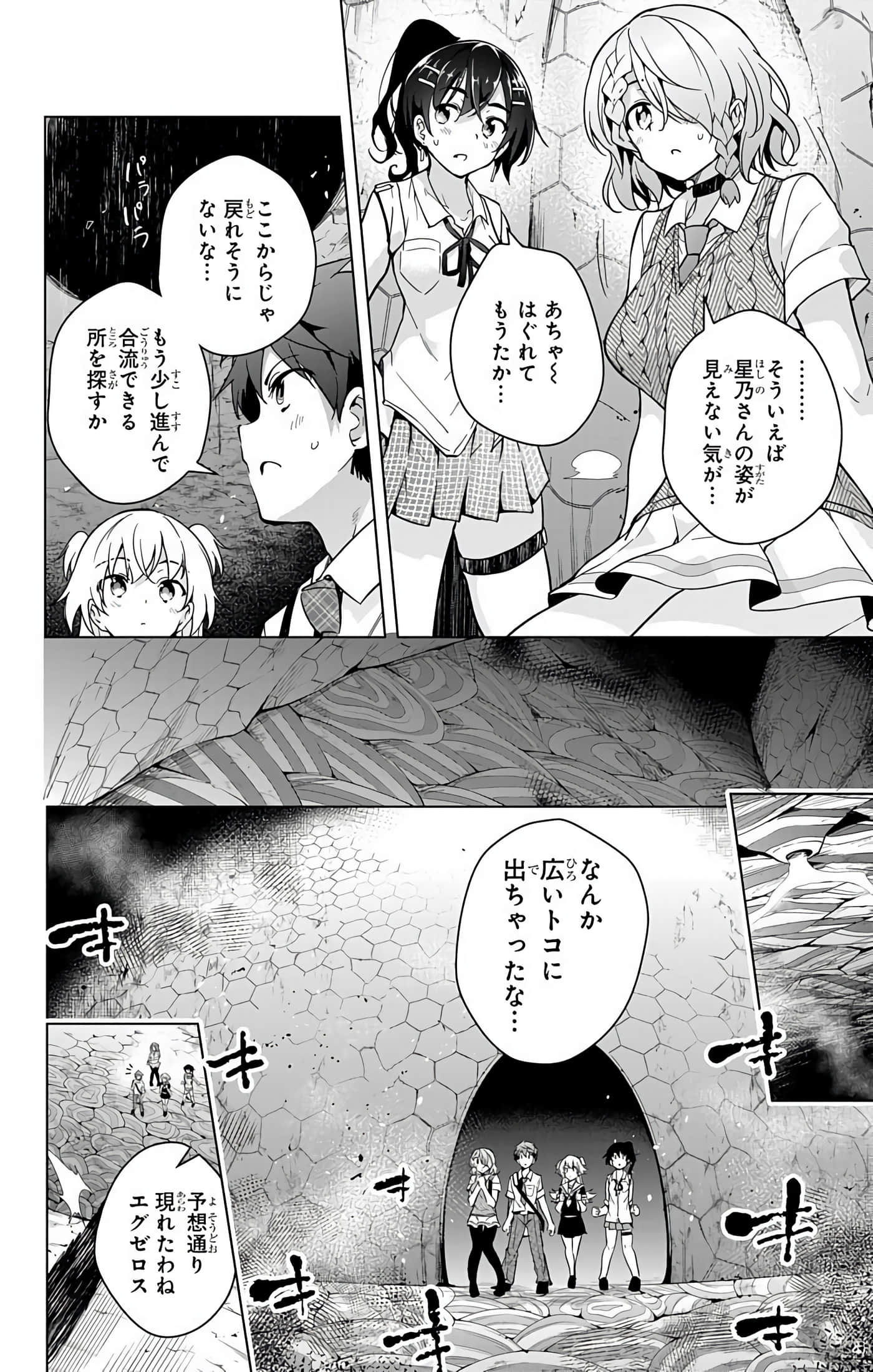 Page 189